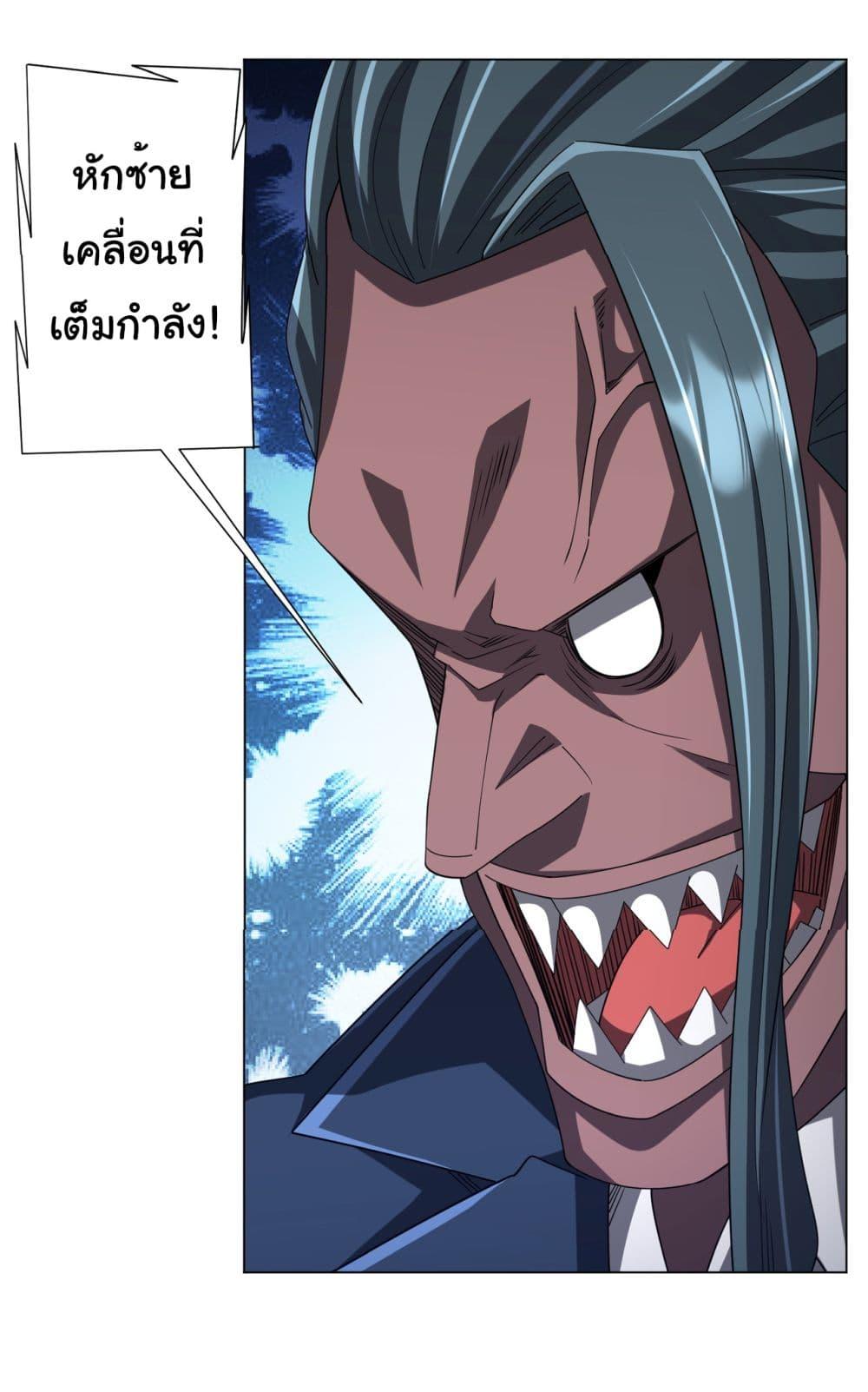 Manga-lc-com อ่านมังงะ อ่านการ์ตูน ออนไลน์ ฟรี Start with Trillions of Coins ตอนที่ 1 2 3 4 5 6 7 8 9 10 11 12 13 14 ฟรี ไม่มีโฆษณา Manga-lc - อ่าน มังงะ อ่าน การ์ตูน ออนไลน์ อ่านมังงะ ฟรี