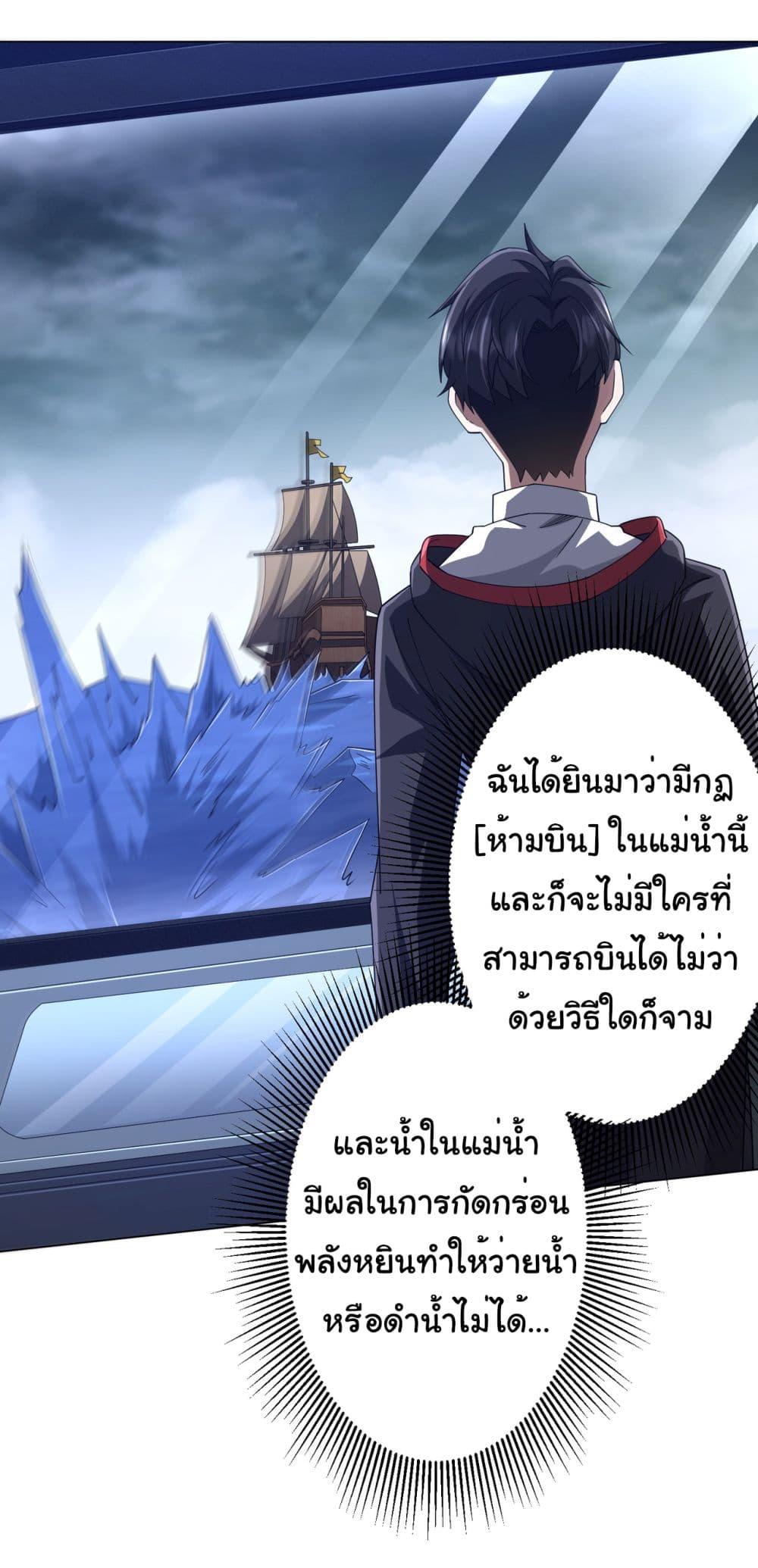 Manga-lc-com อ่านมังงะ อ่านการ์ตูน ออนไลน์ ฟรี Start with Trillions of Coins ตอนที่ 1 2 3 4 5 6 7 8 9 10 11 12 13 14 ฟรี ไม่มีโฆษณา Manga-lc - อ่าน มังงะ อ่าน การ์ตูน ออนไลน์ อ่านมังงะ ฟรี