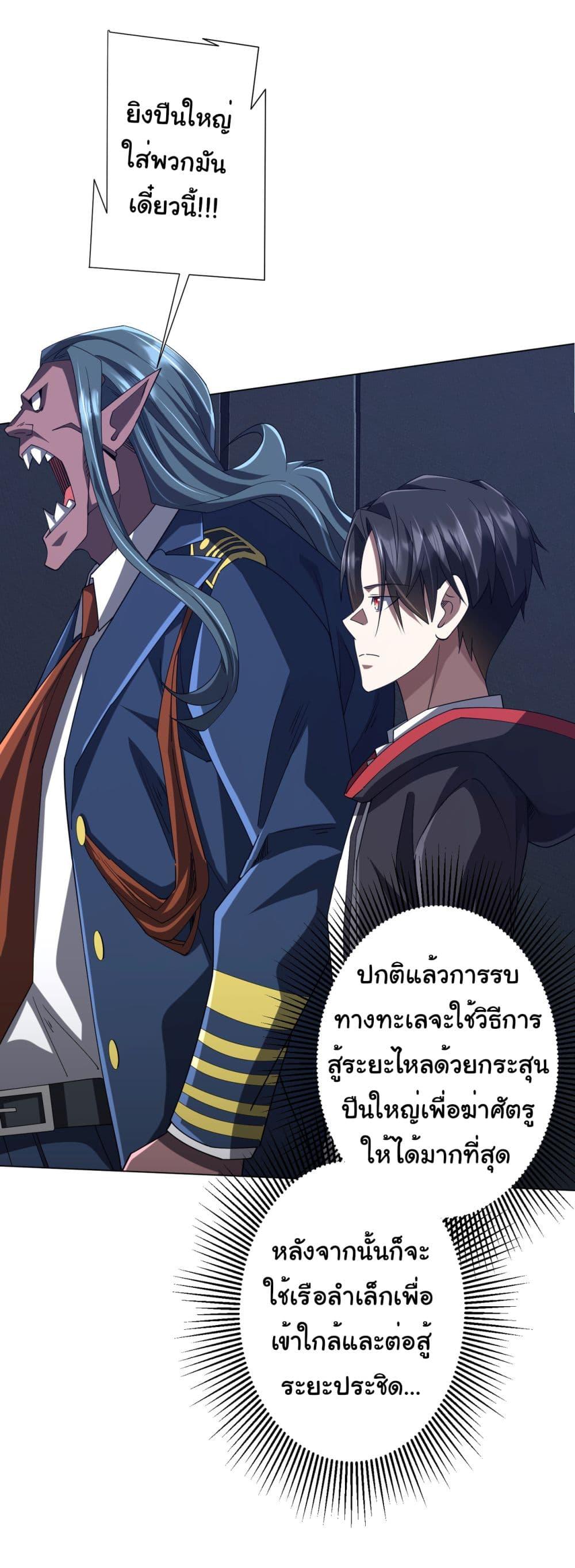 Manga-lc-com อ่านมังงะ อ่านการ์ตูน ออนไลน์ ฟรี Start with Trillions of Coins ตอนที่ 1 2 3 4 5 6 7 8 9 10 11 12 13 14 ฟรี ไม่มีโฆษณา Manga-lc - อ่าน มังงะ อ่าน การ์ตูน ออนไลน์ อ่านมังงะ ฟรี