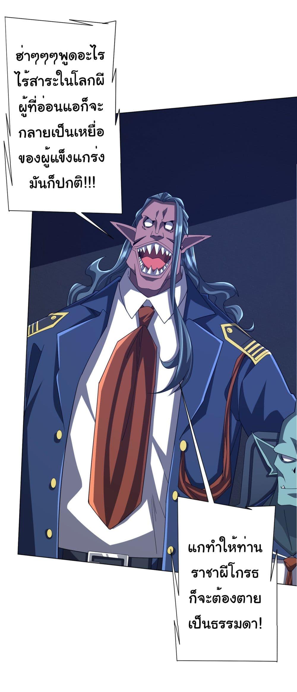 Manga-lc-com อ่านมังงะ อ่านการ์ตูน ออนไลน์ ฟรี Start with Trillions of Coins ตอนที่ 1 2 3 4 5 6 7 8 9 10 11 12 13 14 ฟรี ไม่มีโฆษณา Manga-lc - อ่าน มังงะ อ่าน การ์ตูน ออนไลน์ อ่านมังงะ ฟรี