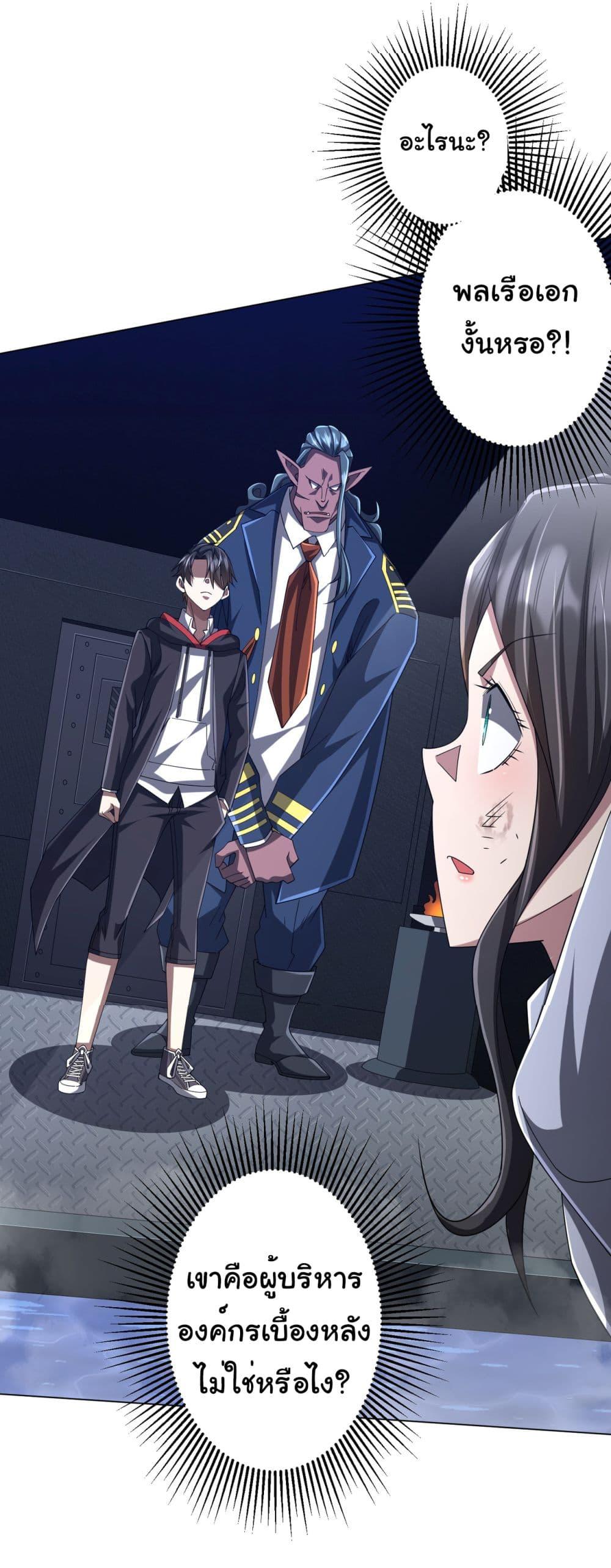 Manga-lc-com อ่านมังงะ อ่านการ์ตูน ออนไลน์ ฟรี Start with Trillions of Coins ตอนที่ 1 2 3 4 5 6 7 8 9 10 11 12 13 14 ฟรี ไม่มีโฆษณา Manga-lc - อ่าน มังงะ อ่าน การ์ตูน ออนไลน์ อ่านมังงะ ฟรี