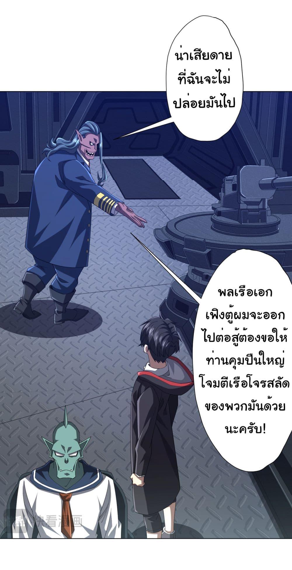 Manga-lc-com อ่านมังงะ อ่านการ์ตูน ออนไลน์ ฟรี Start with Trillions of Coins ตอนที่ 1 2 3 4 5 6 7 8 9 10 11 12 13 14 ฟรี ไม่มีโฆษณา Manga-lc - อ่าน มังงะ อ่าน การ์ตูน ออนไลน์ อ่านมังงะ ฟรี