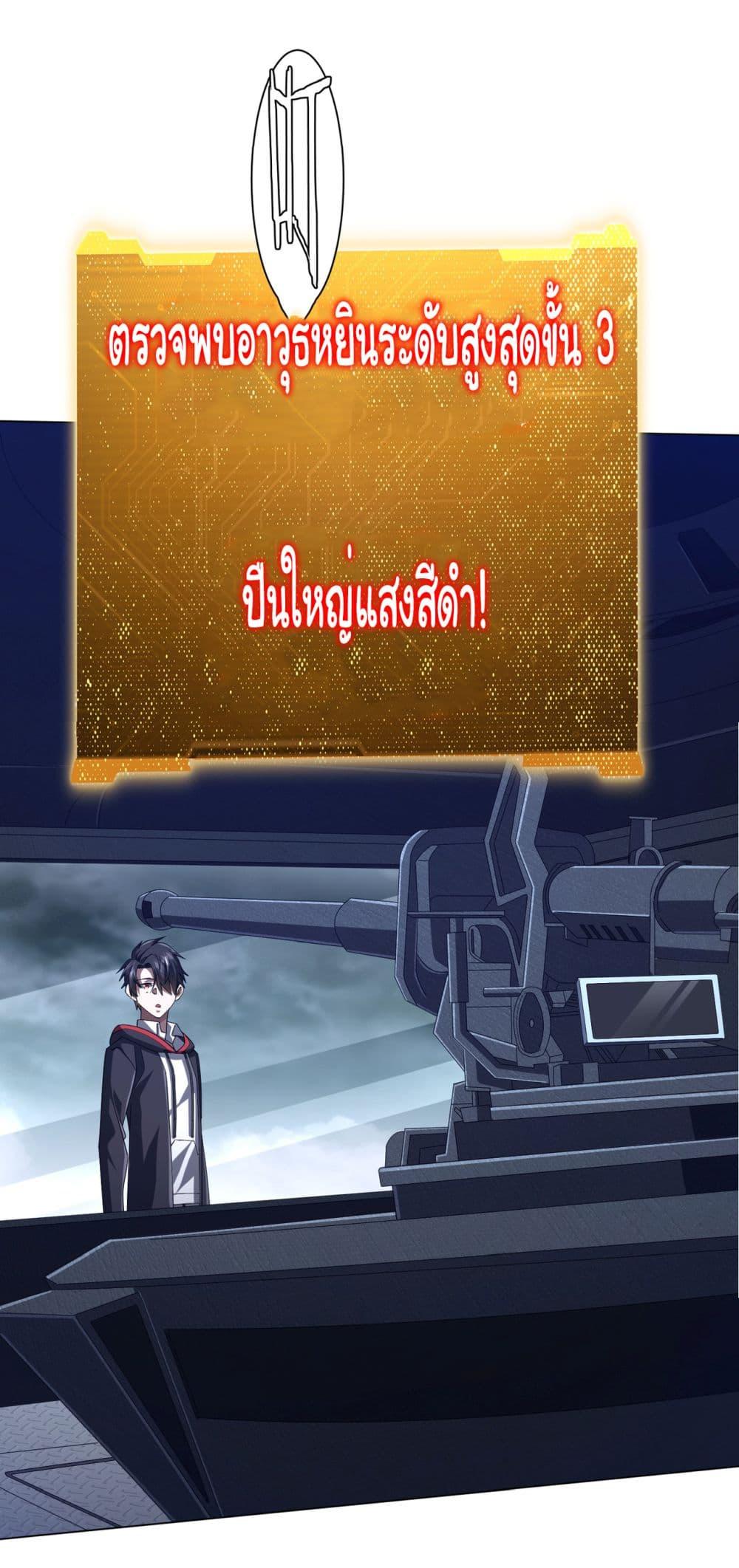 Manga-lc-com อ่านมังงะ อ่านการ์ตูน ออนไลน์ ฟรี Start with Trillions of Coins ตอนที่ 1 2 3 4 5 6 7 8 9 10 11 12 13 14 ฟรี ไม่มีโฆษณา Manga-lc - อ่าน มังงะ อ่าน การ์ตูน ออนไลน์ อ่านมังงะ ฟรี
