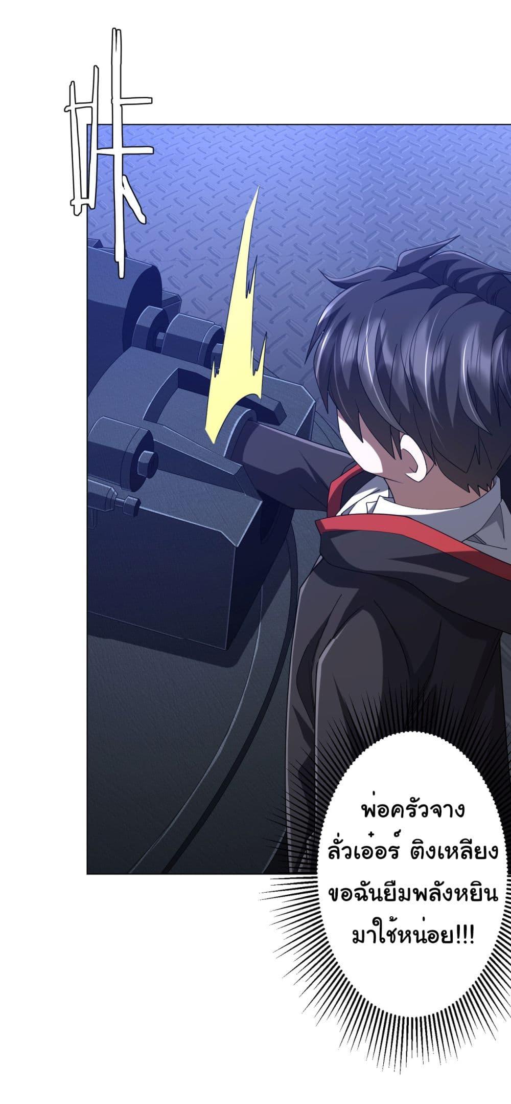 Manga-lc-com อ่านมังงะ อ่านการ์ตูน ออนไลน์ ฟรี Start with Trillions of Coins ตอนที่ 1 2 3 4 5 6 7 8 9 10 11 12 13 14 ฟรี ไม่มีโฆษณา Manga-lc - อ่าน มังงะ อ่าน การ์ตูน ออนไลน์ อ่านมังงะ ฟรี