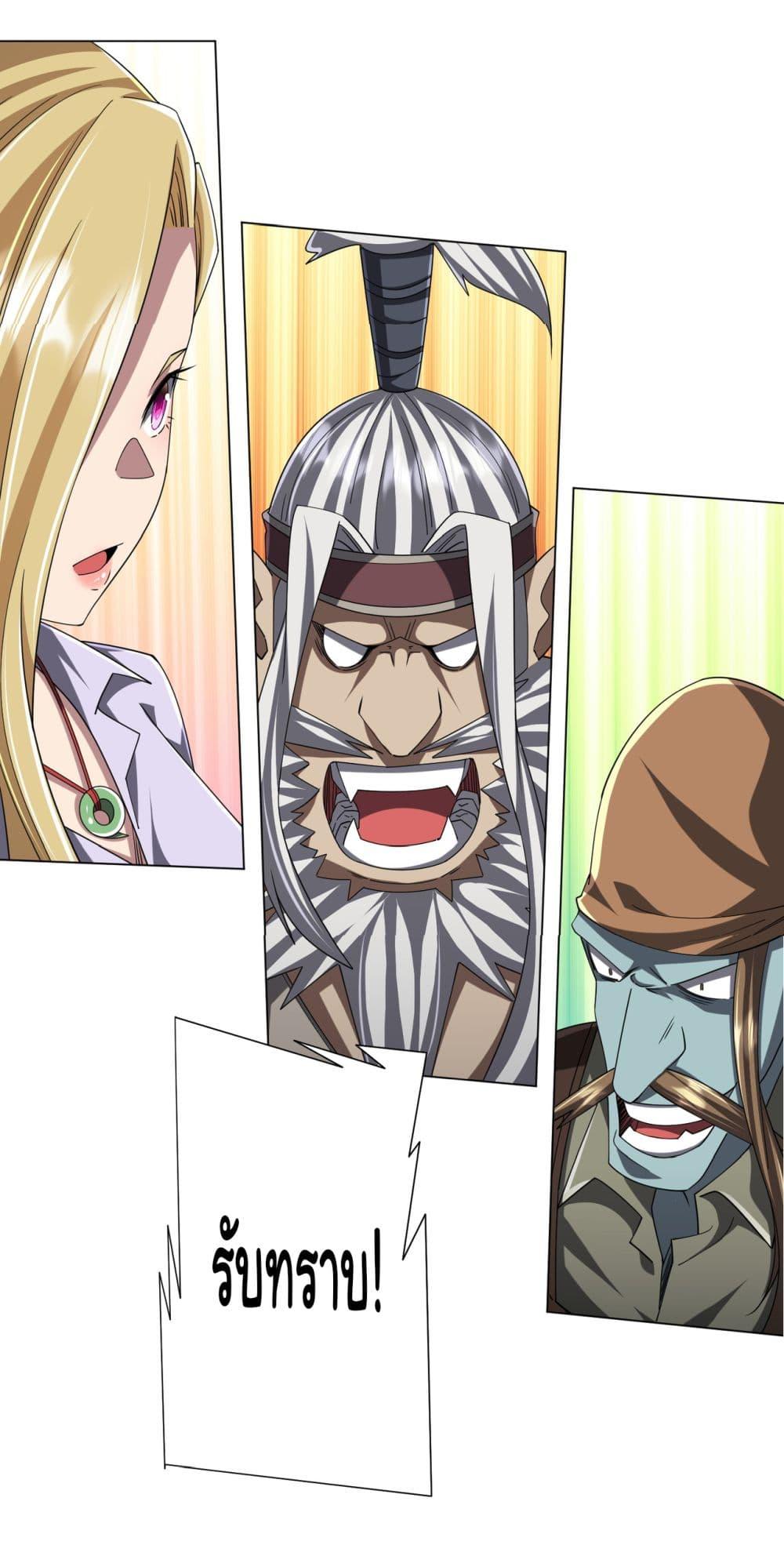 Manga-lc-com อ่านมังงะ อ่านการ์ตูน ออนไลน์ ฟรี Start with Trillions of Coins ตอนที่ 1 2 3 4 5 6 7 8 9 10 11 12 13 14 ฟรี ไม่มีโฆษณา Manga-lc - อ่าน มังงะ อ่าน การ์ตูน ออนไลน์ อ่านมังงะ ฟรี