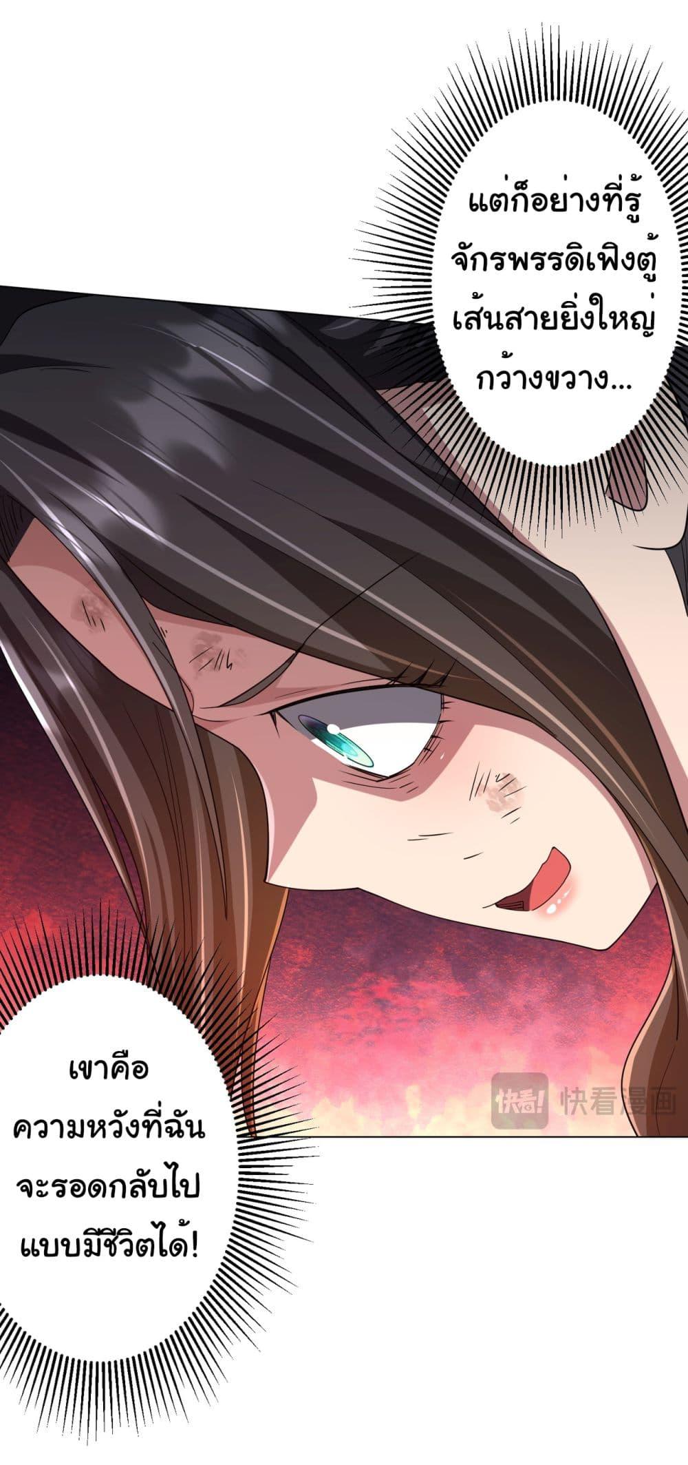 Manga-lc-com อ่านมังงะ อ่านการ์ตูน ออนไลน์ ฟรี Start with Trillions of Coins ตอนที่ 1 2 3 4 5 6 7 8 9 10 11 12 13 14 ฟรี ไม่มีโฆษณา Manga-lc - อ่าน มังงะ อ่าน การ์ตูน ออนไลน์ อ่านมังงะ ฟรี