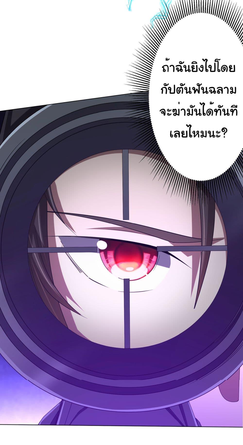 Manga-lc-com อ่านมังงะ อ่านการ์ตูน ออนไลน์ ฟรี Start with Trillions of Coins ตอนที่ 1 2 3 4 5 6 7 8 9 10 11 12 13 14 ฟรี ไม่มีโฆษณา Manga-lc - อ่าน มังงะ อ่าน การ์ตูน ออนไลน์ อ่านมังงะ ฟรี