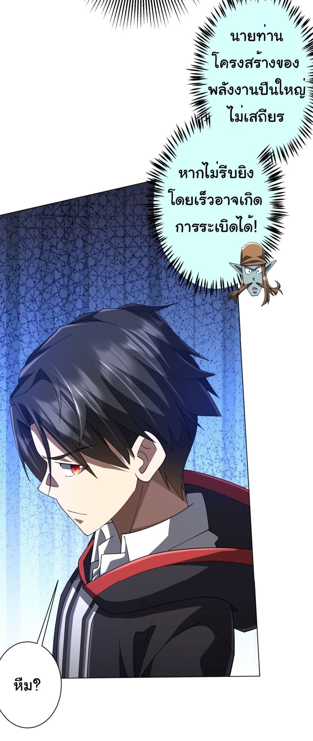 Manga-lc-com อ่านมังงะ อ่านการ์ตูน ออนไลน์ ฟรี Start with Trillions of Coins ตอนที่ 1 2 3 4 5 6 7 8 9 10 11 12 13 14 ฟรี ไม่มีโฆษณา Manga-lc - อ่าน มังงะ อ่าน การ์ตูน ออนไลน์ อ่านมังงะ ฟรี