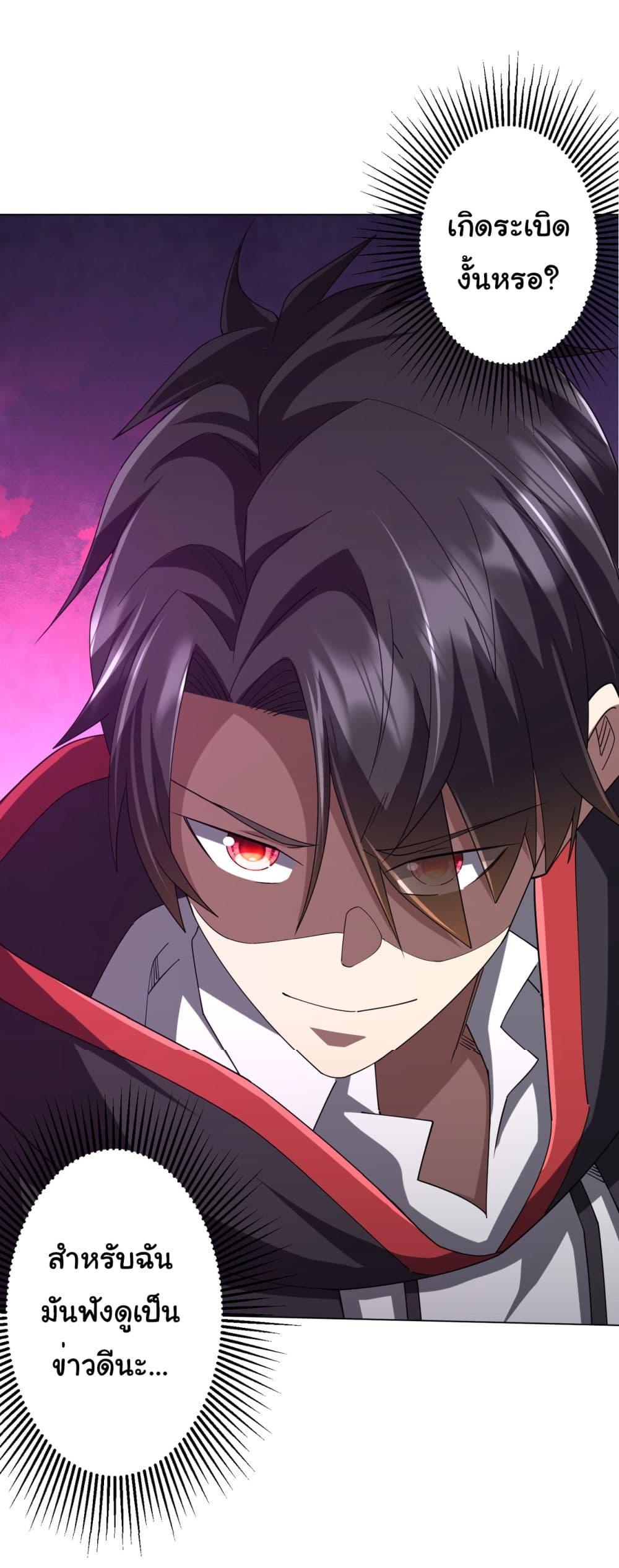 Manga-lc-com อ่านมังงะ อ่านการ์ตูน ออนไลน์ ฟรี Start with Trillions of Coins ตอนที่ 1 2 3 4 5 6 7 8 9 10 11 12 13 14 ฟรี ไม่มีโฆษณา Manga-lc - อ่าน มังงะ อ่าน การ์ตูน ออนไลน์ อ่านมังงะ ฟรี