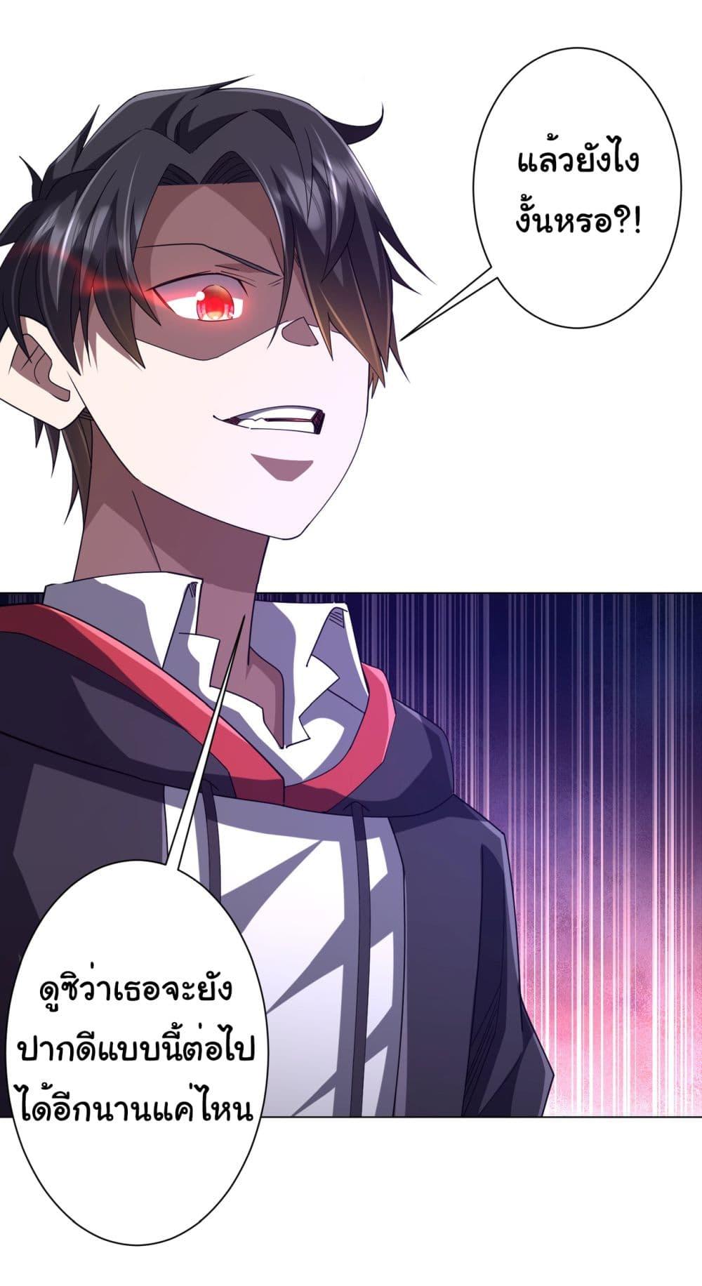 Manga-lc-com อ่านมังงะ อ่านการ์ตูน ออนไลน์ ฟรี Start with Trillions of Coins ตอนที่ 1 2 3 4 5 6 7 8 9 10 11 12 13 14 ฟรี ไม่มีโฆษณา Manga-lc - อ่าน มังงะ อ่าน การ์ตูน ออนไลน์ อ่านมังงะ ฟรี