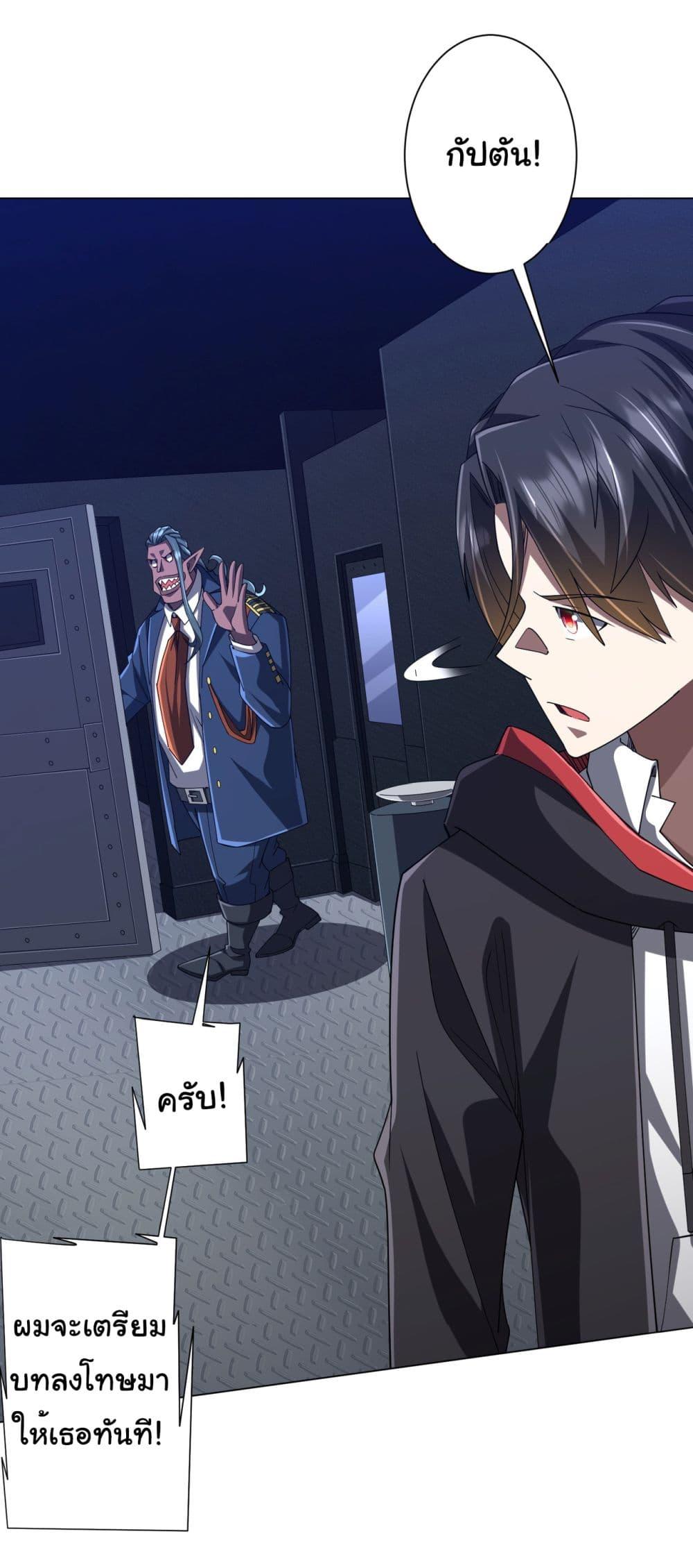 Manga-lc-com อ่านมังงะ อ่านการ์ตูน ออนไลน์ ฟรี Start with Trillions of Coins ตอนที่ 1 2 3 4 5 6 7 8 9 10 11 12 13 14 ฟรี ไม่มีโฆษณา Manga-lc - อ่าน มังงะ อ่าน การ์ตูน ออนไลน์ อ่านมังงะ ฟรี