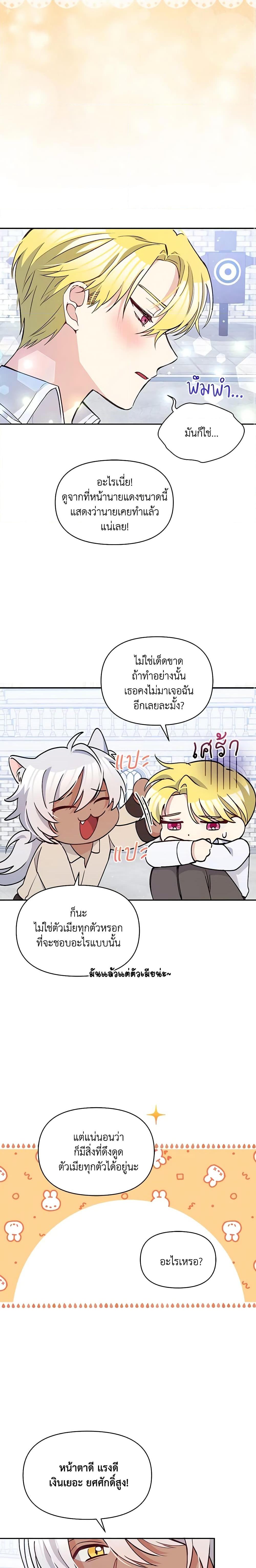 Manga-lc-com อ่านมังงะ อ่านการ์ตูน ออนไลน์ ฟรี The Tyrant’s Guardian is an Evil Witch ตอนที่ 1 2 3 4 5 6 7 8 9 10 11 12 13 14 ฟรี ไม่มีโฆษณา Manga-lc - อ่าน มังงะ อ่าน การ์ตูน ออนไลน์ อ่านมังงะ ฟรี