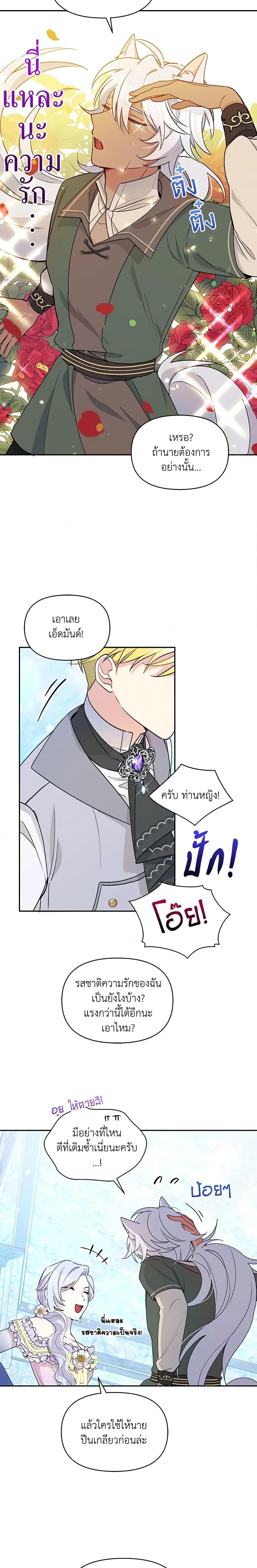 Manga-lc-com อ่านมังงะ อ่านการ์ตูน ออนไลน์ ฟรี The Tyrant’s Guardian is an Evil Witch ตอนที่ 1 2 3 4 5 6 7 8 9 10 11 12 13 14 ฟรี ไม่มีโฆษณา Manga-lc - อ่าน มังงะ อ่าน การ์ตูน ออนไลน์ อ่านมังงะ ฟรี