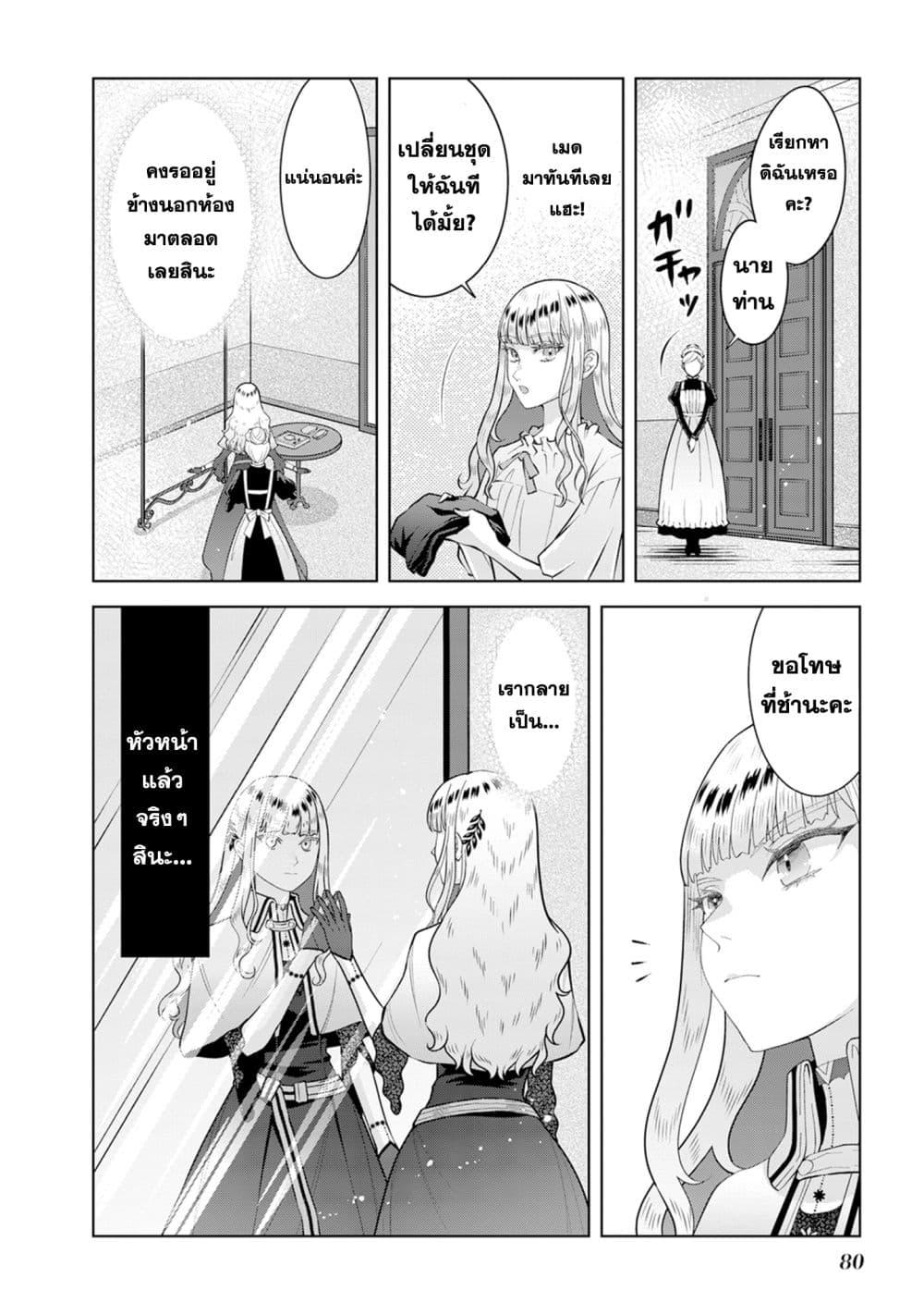 Manga-lc-com อ่านมังงะ อ่านการ์ตูน ออนไลน์ ฟรี Loop kara Nukedasenai Akuyaku Reijou wa, Akiramete Suki Katte Ikiru Koto ni Kimemashita ตอนที่ 1 2 3 4 5 6 7 8 9 10 11 12 13 14 ฟรี ไม่มีโฆษณา Manga-lc - อ่าน มังงะ อ่าน การ์ตูน ออนไลน์ อ่านมังงะ ฟรี