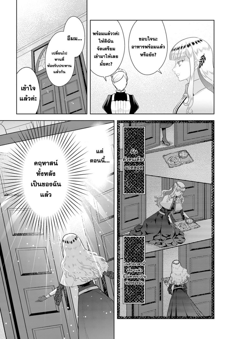 Manga-lc-com อ่านมังงะ อ่านการ์ตูน ออนไลน์ ฟรี Loop kara Nukedasenai Akuyaku Reijou wa, Akiramete Suki Katte Ikiru Koto ni Kimemashita ตอนที่ 1 2 3 4 5 6 7 8 9 10 11 12 13 14 ฟรี ไม่มีโฆษณา Manga-lc - อ่าน มังงะ อ่าน การ์ตูน ออนไลน์ อ่านมังงะ ฟรี