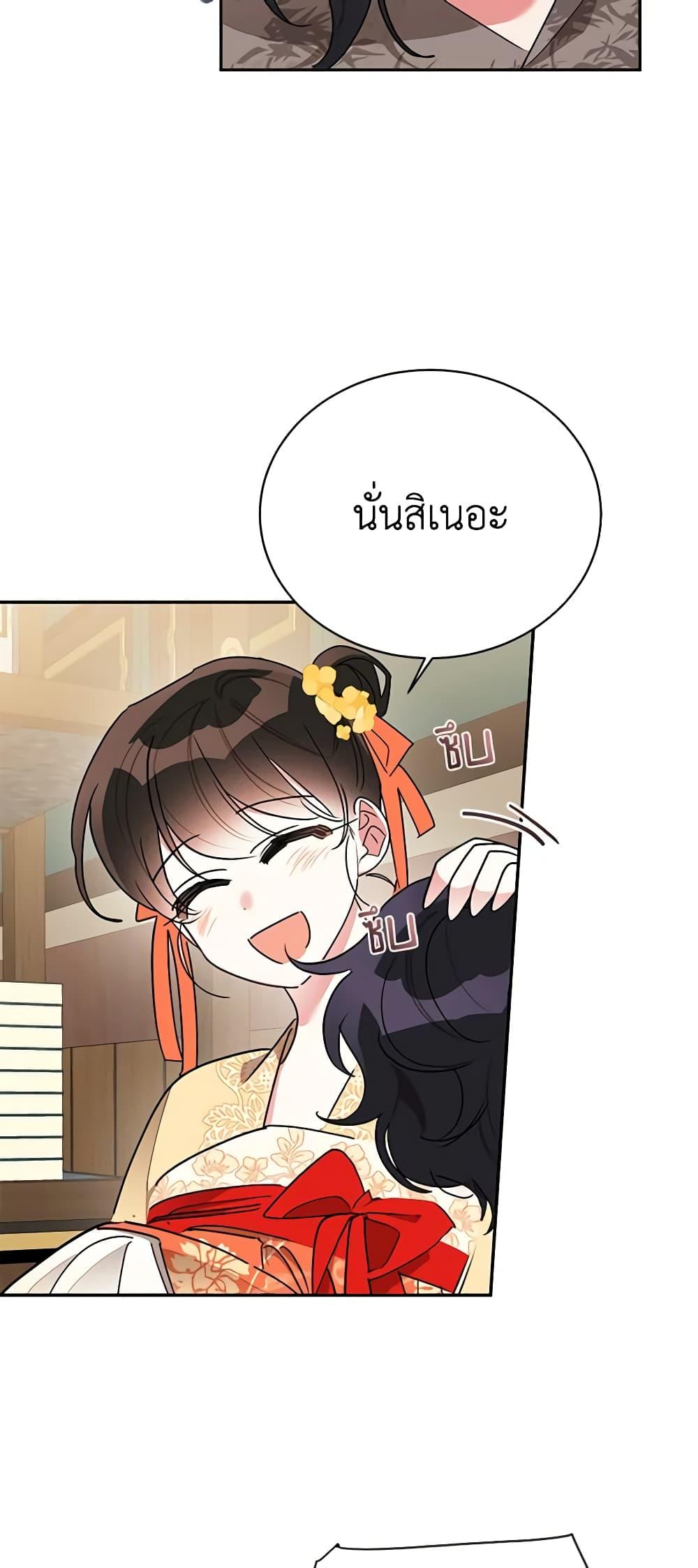 Manga-lc-com อ่านมังงะ อ่านการ์ตูน ออนไลน์ ฟรี Precious Daughter of the Greatest Martial Arts Villain ตอนที่ 1 2 3 4 5 6 7 8 9 10 11 12 13 14 ฟรี ไม่มีโฆษณา Manga-lc - อ่าน มังงะ อ่าน การ์ตูน ออนไลน์ อ่านมังงะ ฟรี