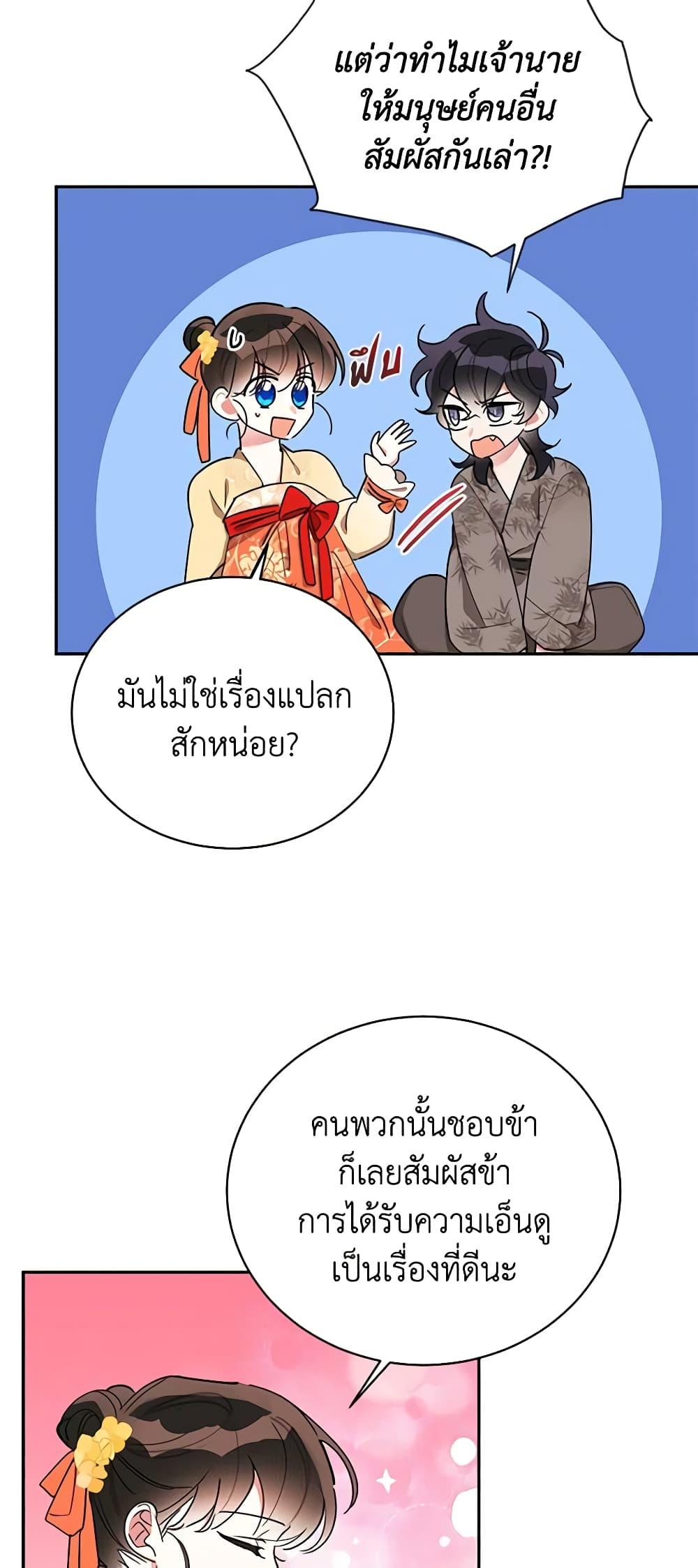 Manga-lc-com อ่านมังงะ อ่านการ์ตูน ออนไลน์ ฟรี Precious Daughter of the Greatest Martial Arts Villain ตอนที่ 1 2 3 4 5 6 7 8 9 10 11 12 13 14 ฟรี ไม่มีโฆษณา Manga-lc - อ่าน มังงะ อ่าน การ์ตูน ออนไลน์ อ่านมังงะ ฟรี