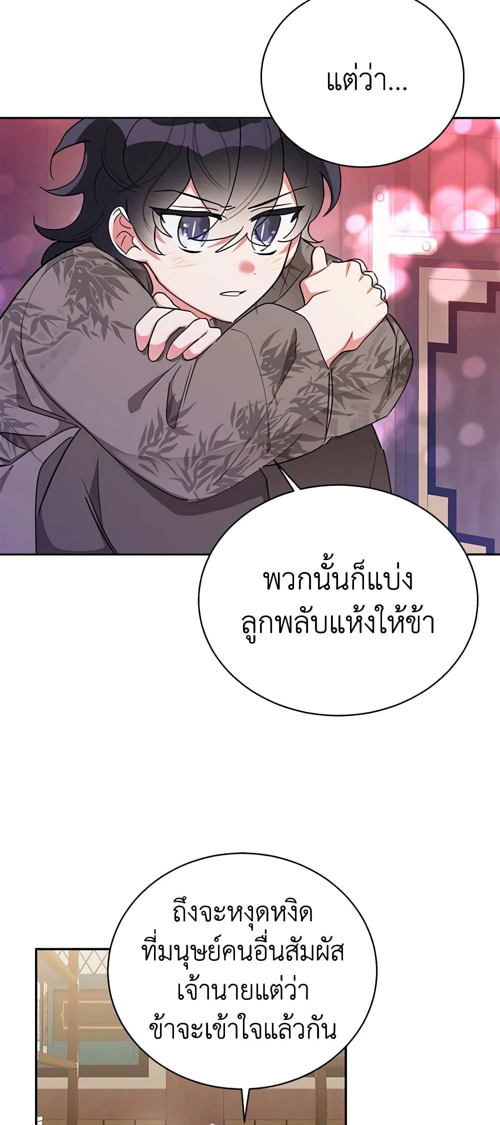 Manga-lc-com อ่านมังงะ อ่านการ์ตูน ออนไลน์ ฟรี Precious Daughter of the Greatest Martial Arts Villain ตอนที่ 1 2 3 4 5 6 7 8 9 10 11 12 13 14 ฟรี ไม่มีโฆษณา Manga-lc - อ่าน มังงะ อ่าน การ์ตูน ออนไลน์ อ่านมังงะ ฟรี