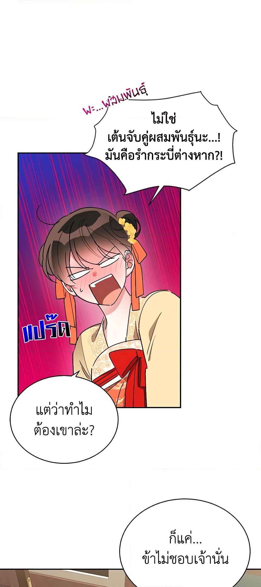 Manga-lc-com อ่านมังงะ อ่านการ์ตูน ออนไลน์ ฟรี Precious Daughter of the Greatest Martial Arts Villain ตอนที่ 1 2 3 4 5 6 7 8 9 10 11 12 13 14 ฟรี ไม่มีโฆษณา Manga-lc - อ่าน มังงะ อ่าน การ์ตูน ออนไลน์ อ่านมังงะ ฟรี