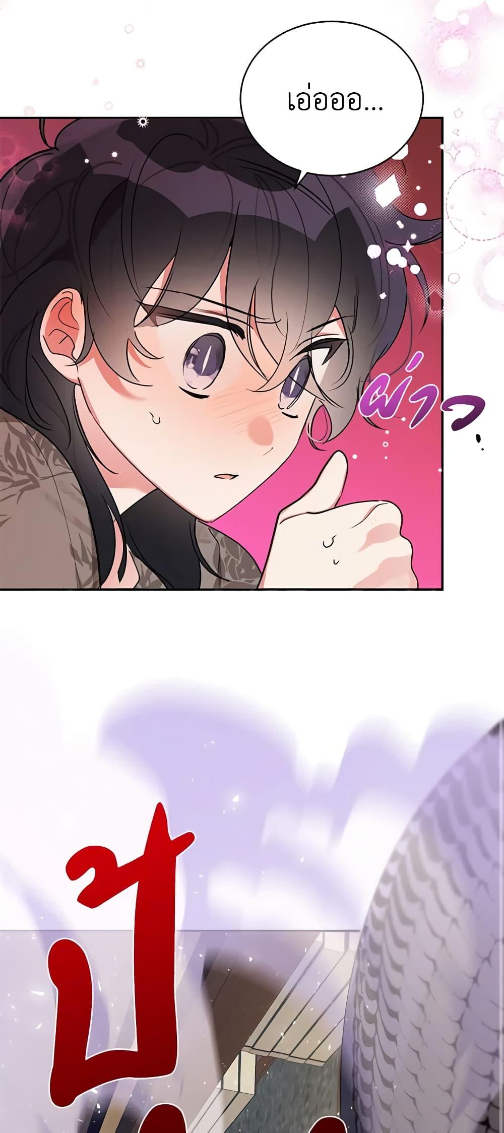 Manga-lc-com อ่านมังงะ อ่านการ์ตูน ออนไลน์ ฟรี Precious Daughter of the Greatest Martial Arts Villain ตอนที่ 1 2 3 4 5 6 7 8 9 10 11 12 13 14 ฟรี ไม่มีโฆษณา Manga-lc - อ่าน มังงะ อ่าน การ์ตูน ออนไลน์ อ่านมังงะ ฟรี
