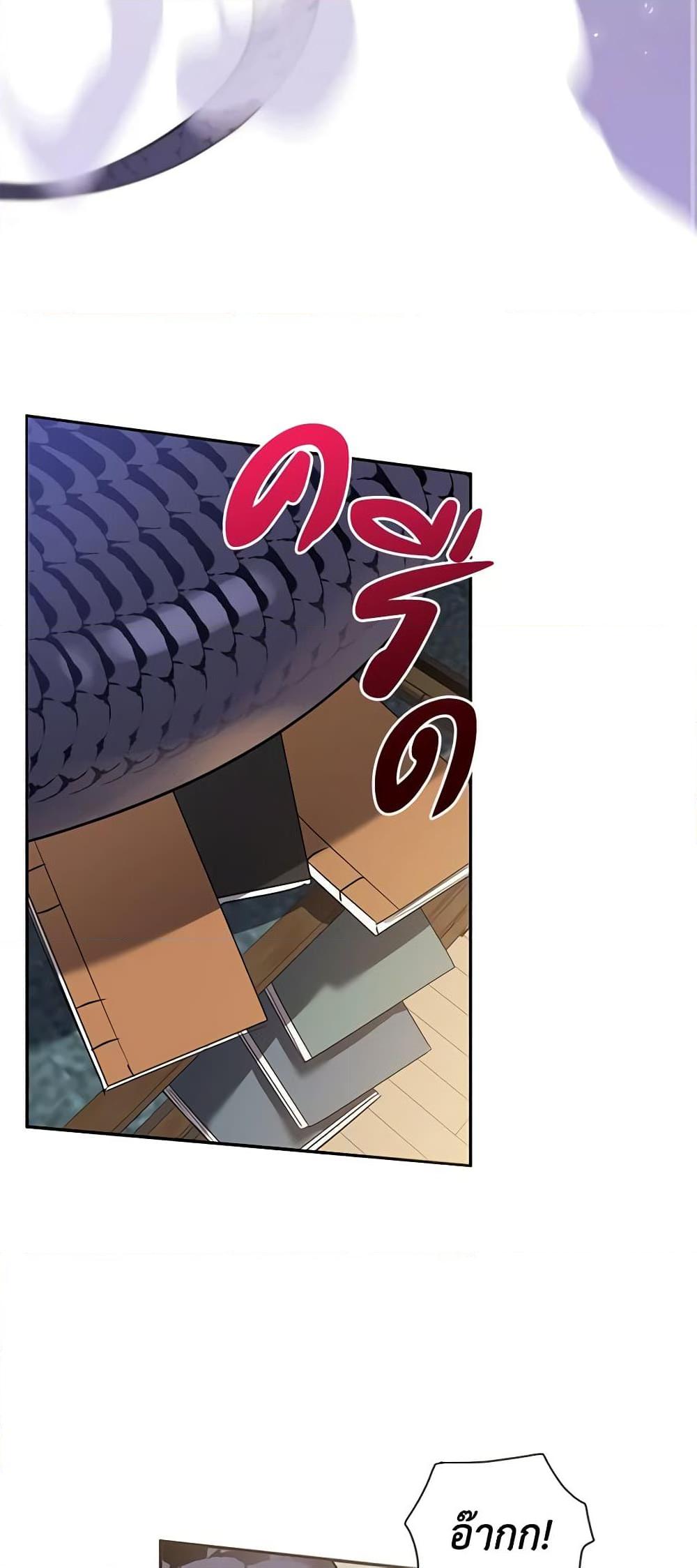 Manga-lc-com อ่านมังงะ อ่านการ์ตูน ออนไลน์ ฟรี Precious Daughter of the Greatest Martial Arts Villain ตอนที่ 1 2 3 4 5 6 7 8 9 10 11 12 13 14 ฟรี ไม่มีโฆษณา Manga-lc - อ่าน มังงะ อ่าน การ์ตูน ออนไลน์ อ่านมังงะ ฟรี