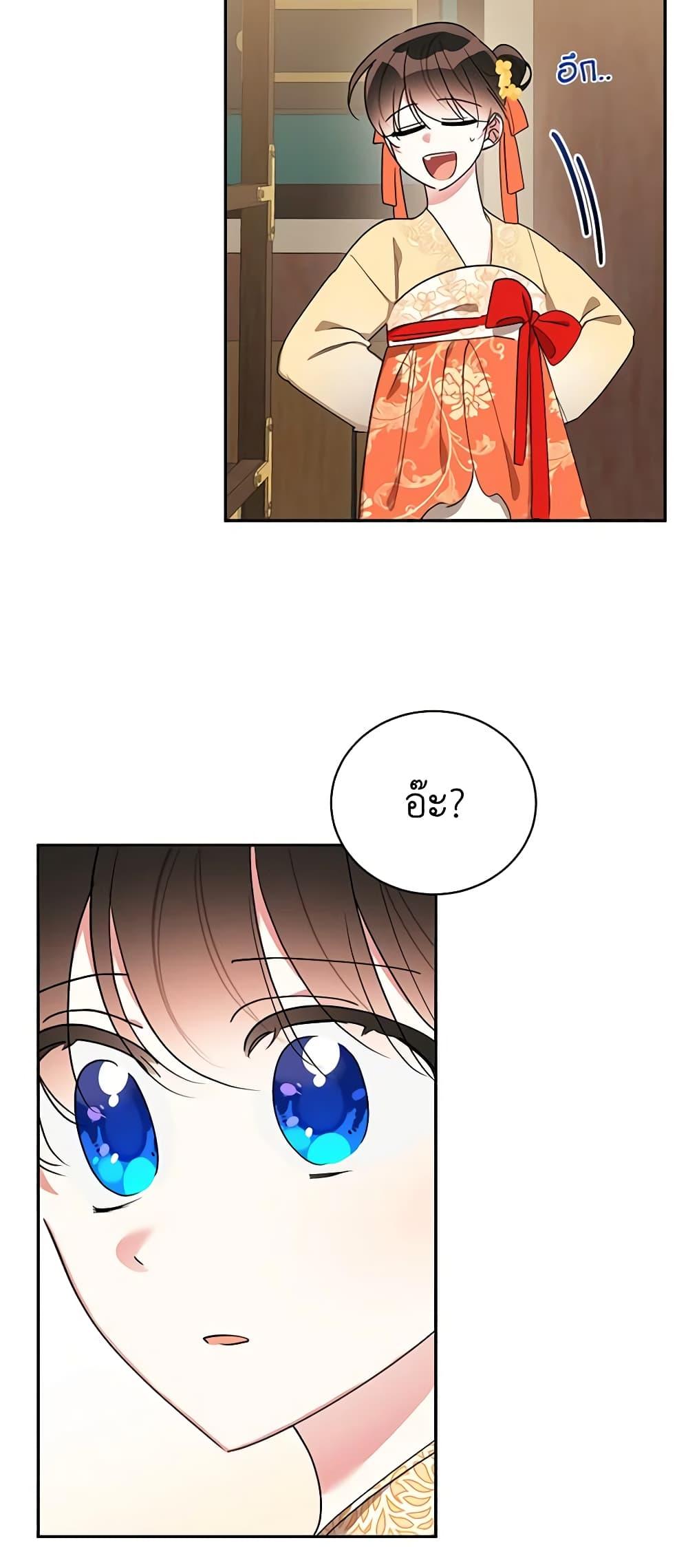 Manga-lc-com อ่านมังงะ อ่านการ์ตูน ออนไลน์ ฟรี Precious Daughter of the Greatest Martial Arts Villain ตอนที่ 1 2 3 4 5 6 7 8 9 10 11 12 13 14 ฟรี ไม่มีโฆษณา Manga-lc - อ่าน มังงะ อ่าน การ์ตูน ออนไลน์ อ่านมังงะ ฟรี