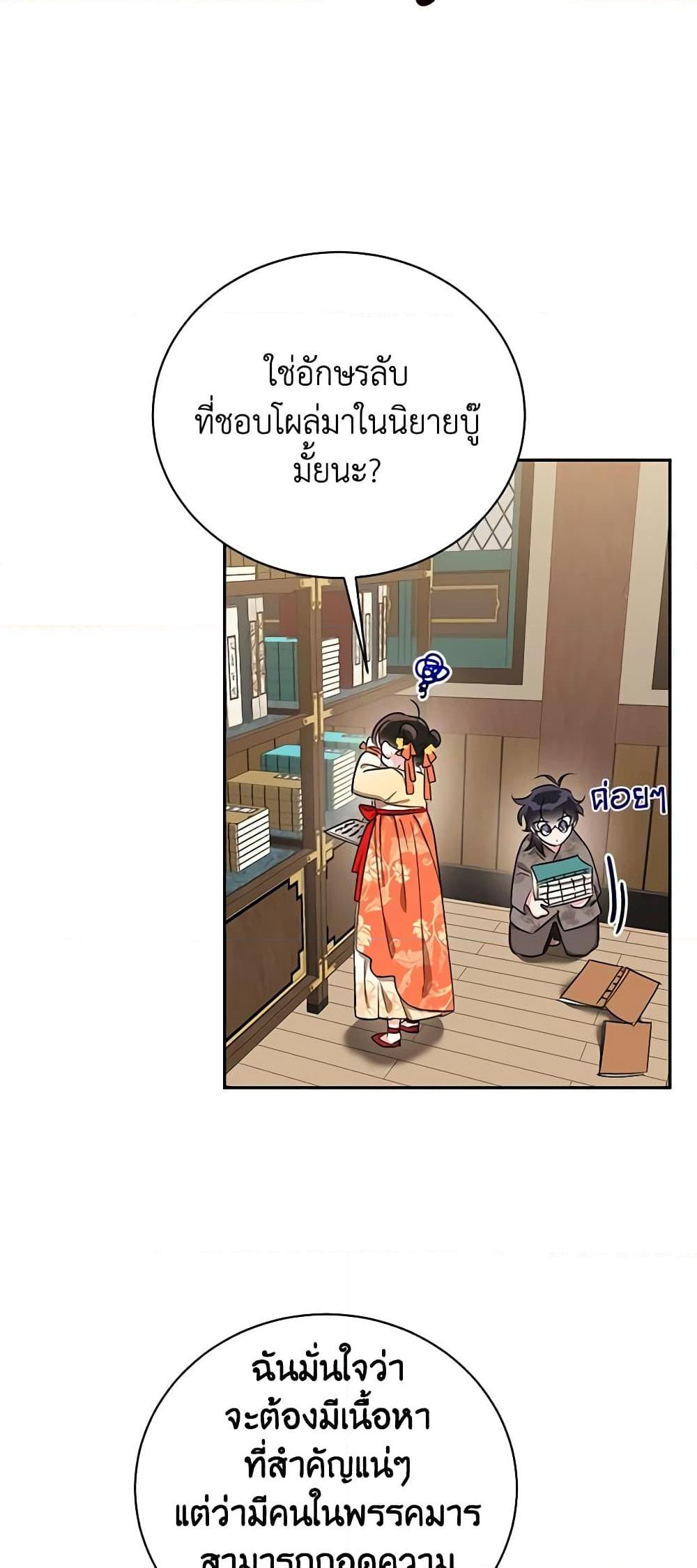 Manga-lc-com อ่านมังงะ อ่านการ์ตูน ออนไลน์ ฟรี Precious Daughter of the Greatest Martial Arts Villain ตอนที่ 1 2 3 4 5 6 7 8 9 10 11 12 13 14 ฟรี ไม่มีโฆษณา Manga-lc - อ่าน มังงะ อ่าน การ์ตูน ออนไลน์ อ่านมังงะ ฟรี