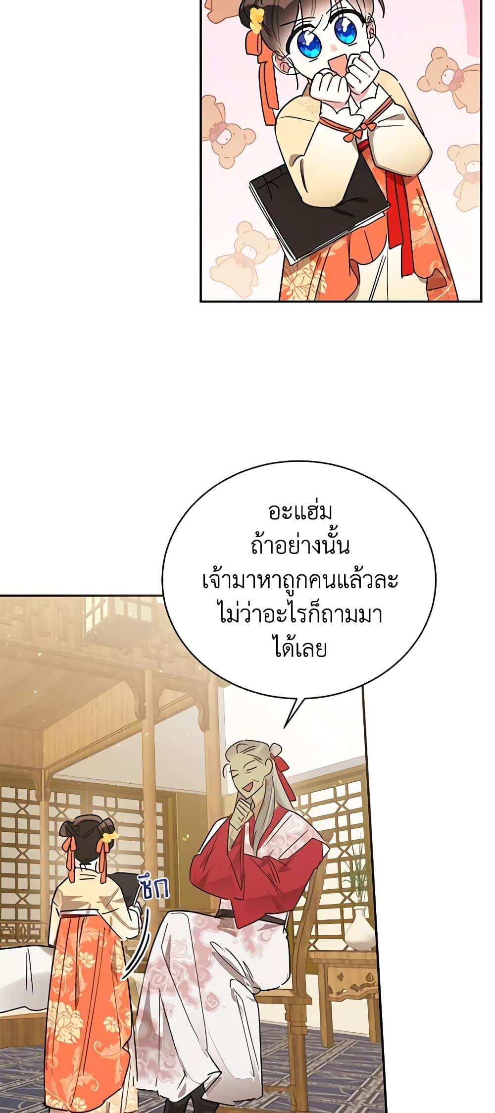 Manga-lc-com อ่านมังงะ อ่านการ์ตูน ออนไลน์ ฟรี Precious Daughter of the Greatest Martial Arts Villain ตอนที่ 1 2 3 4 5 6 7 8 9 10 11 12 13 14 ฟรี ไม่มีโฆษณา Manga-lc - อ่าน มังงะ อ่าน การ์ตูน ออนไลน์ อ่านมังงะ ฟรี