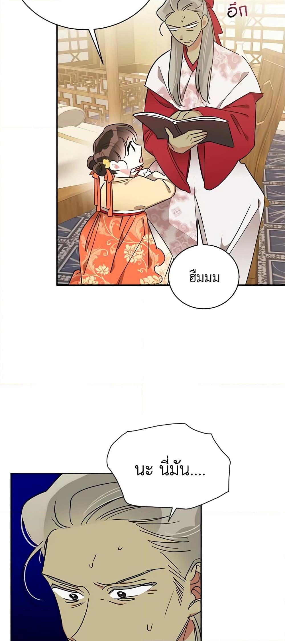 Manga-lc-com อ่านมังงะ อ่านการ์ตูน ออนไลน์ ฟรี Precious Daughter of the Greatest Martial Arts Villain ตอนที่ 1 2 3 4 5 6 7 8 9 10 11 12 13 14 ฟรี ไม่มีโฆษณา Manga-lc - อ่าน มังงะ อ่าน การ์ตูน ออนไลน์ อ่านมังงะ ฟรี