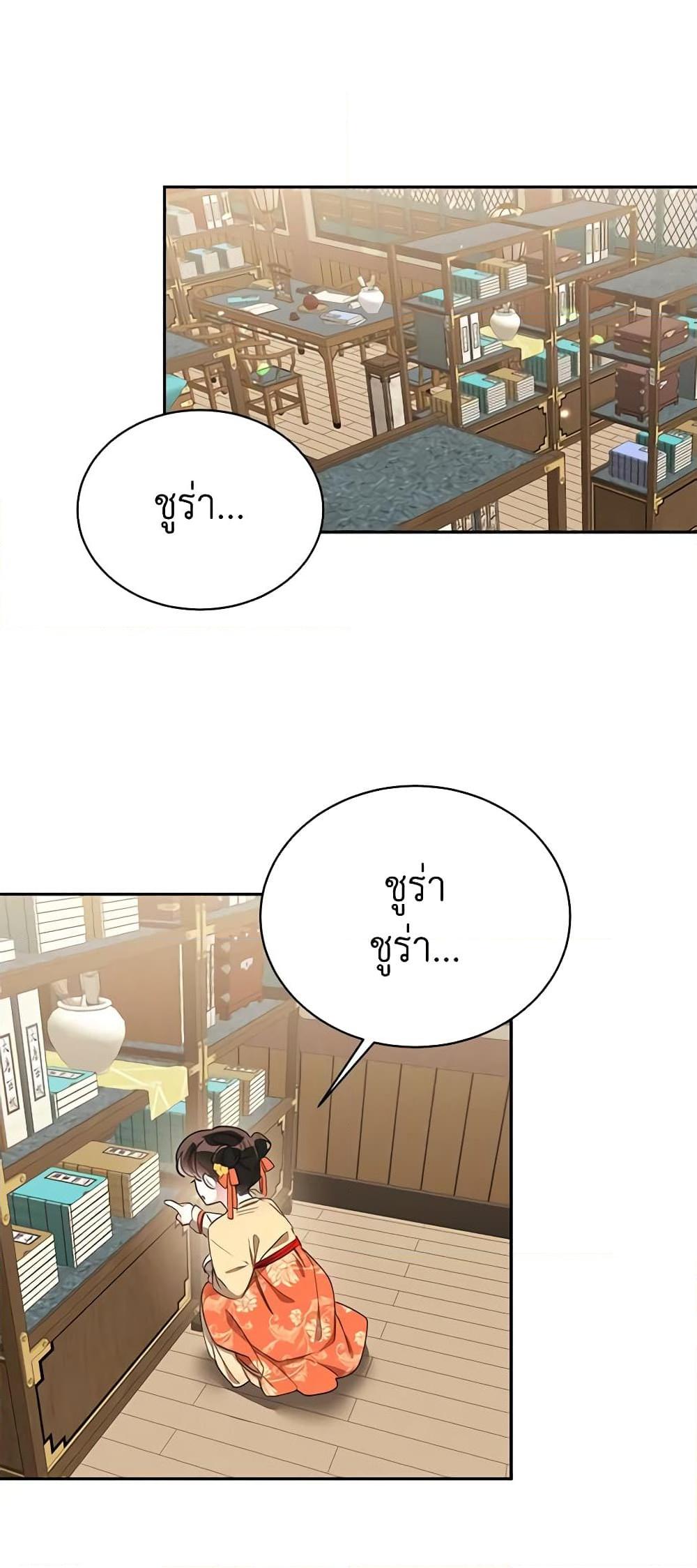 Manga-lc-com อ่านมังงะ อ่านการ์ตูน ออนไลน์ ฟรี Precious Daughter of the Greatest Martial Arts Villain ตอนที่ 1 2 3 4 5 6 7 8 9 10 11 12 13 14 ฟรี ไม่มีโฆษณา Manga-lc - อ่าน มังงะ อ่าน การ์ตูน ออนไลน์ อ่านมังงะ ฟรี