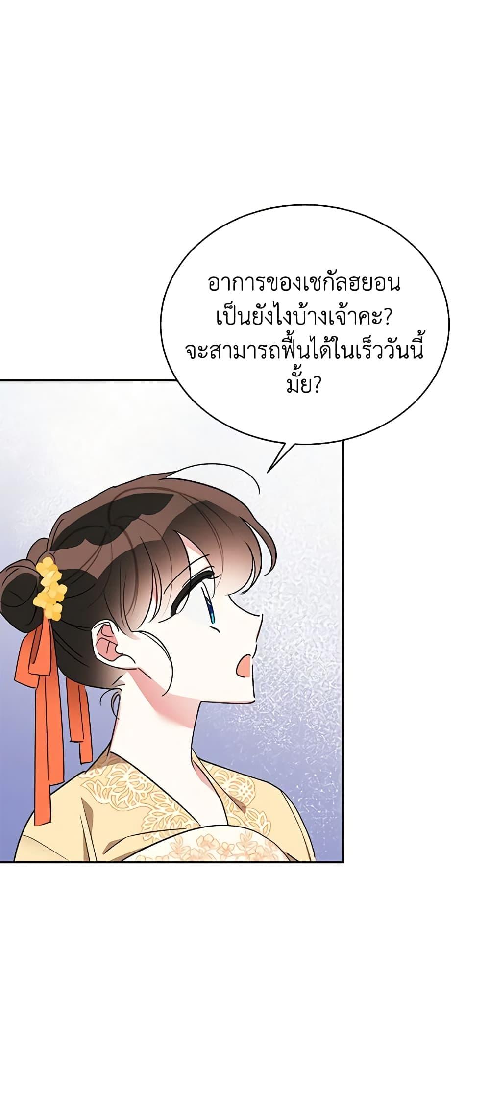 Manga-lc-com อ่านมังงะ อ่านการ์ตูน ออนไลน์ ฟรี Precious Daughter of the Greatest Martial Arts Villain ตอนที่ 1 2 3 4 5 6 7 8 9 10 11 12 13 14 ฟรี ไม่มีโฆษณา Manga-lc - อ่าน มังงะ อ่าน การ์ตูน ออนไลน์ อ่านมังงะ ฟรี