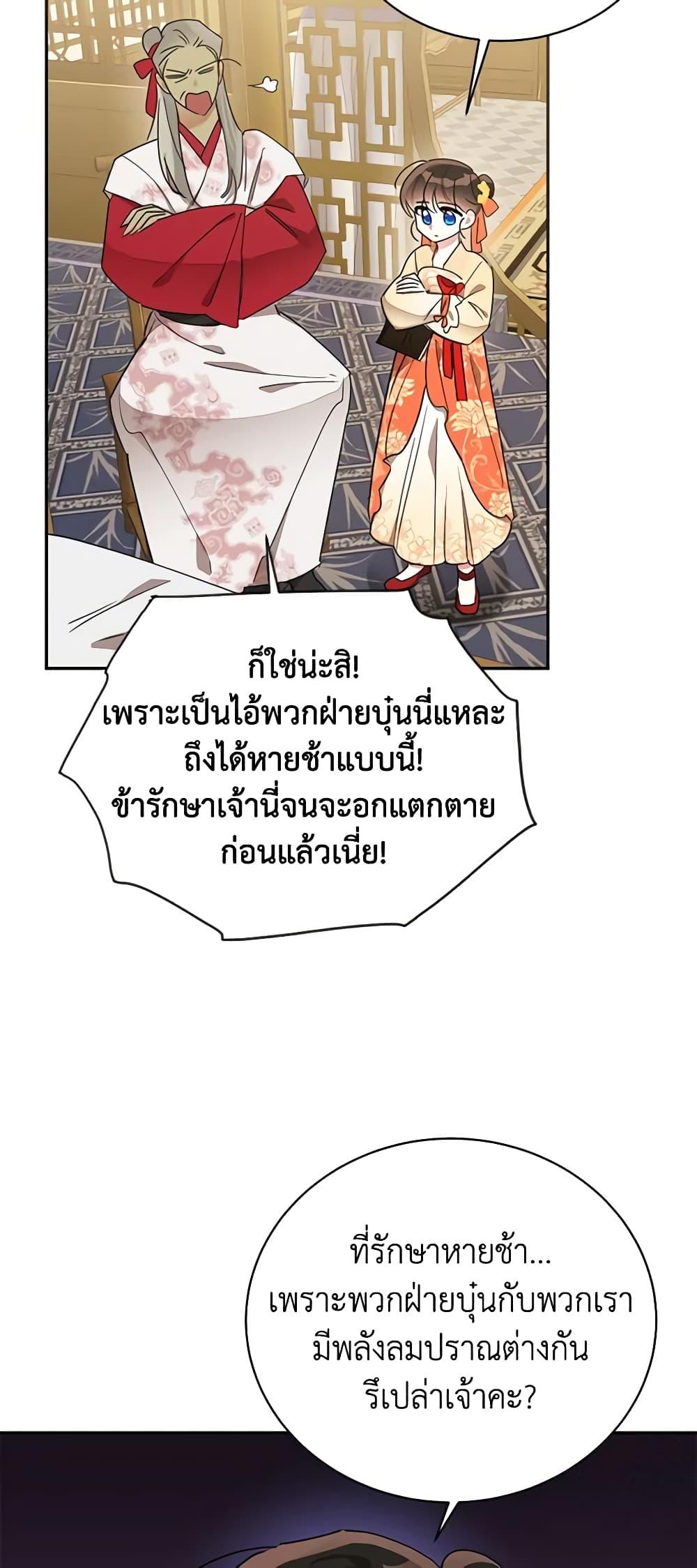 Manga-lc-com อ่านมังงะ อ่านการ์ตูน ออนไลน์ ฟรี Precious Daughter of the Greatest Martial Arts Villain ตอนที่ 1 2 3 4 5 6 7 8 9 10 11 12 13 14 ฟรี ไม่มีโฆษณา Manga-lc - อ่าน มังงะ อ่าน การ์ตูน ออนไลน์ อ่านมังงะ ฟรี