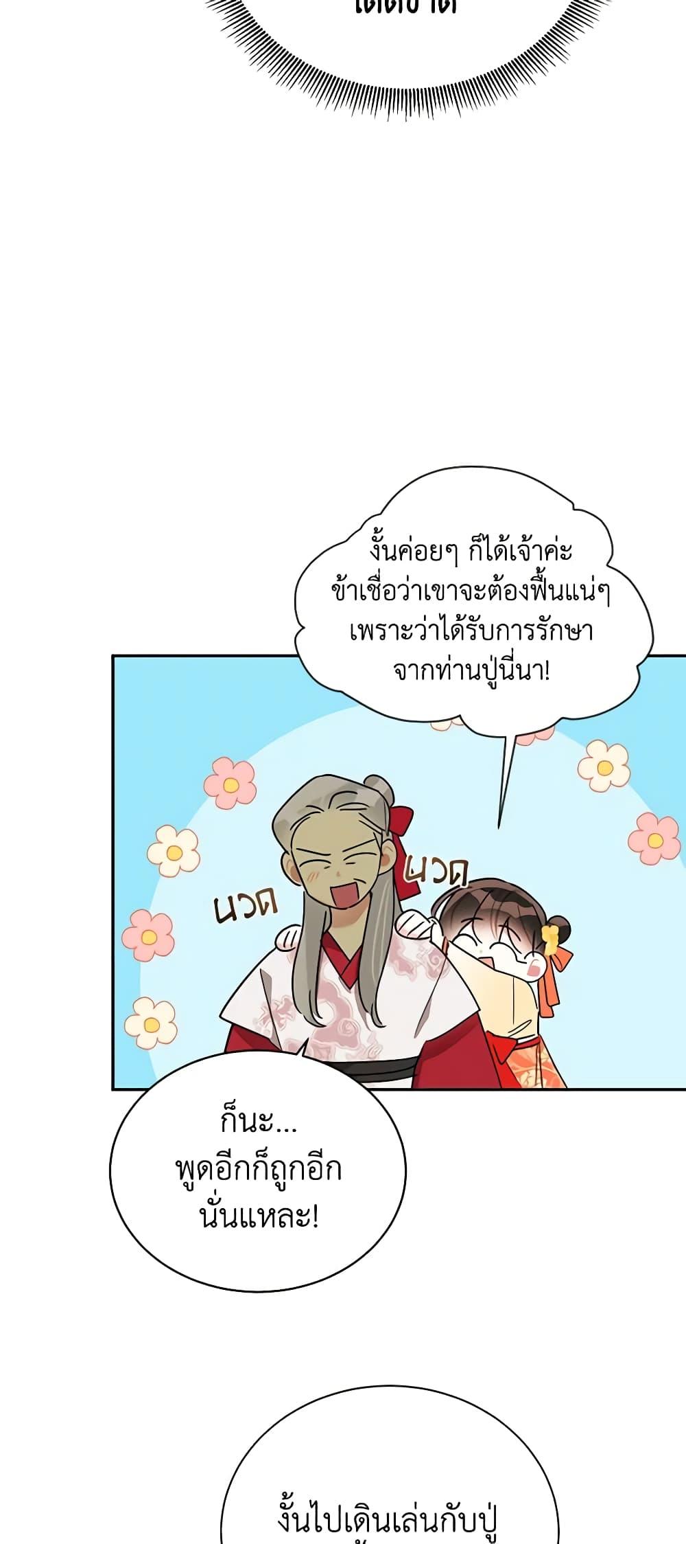 Manga-lc-com อ่านมังงะ อ่านการ์ตูน ออนไลน์ ฟรี Precious Daughter of the Greatest Martial Arts Villain ตอนที่ 1 2 3 4 5 6 7 8 9 10 11 12 13 14 ฟรี ไม่มีโฆษณา Manga-lc - อ่าน มังงะ อ่าน การ์ตูน ออนไลน์ อ่านมังงะ ฟรี