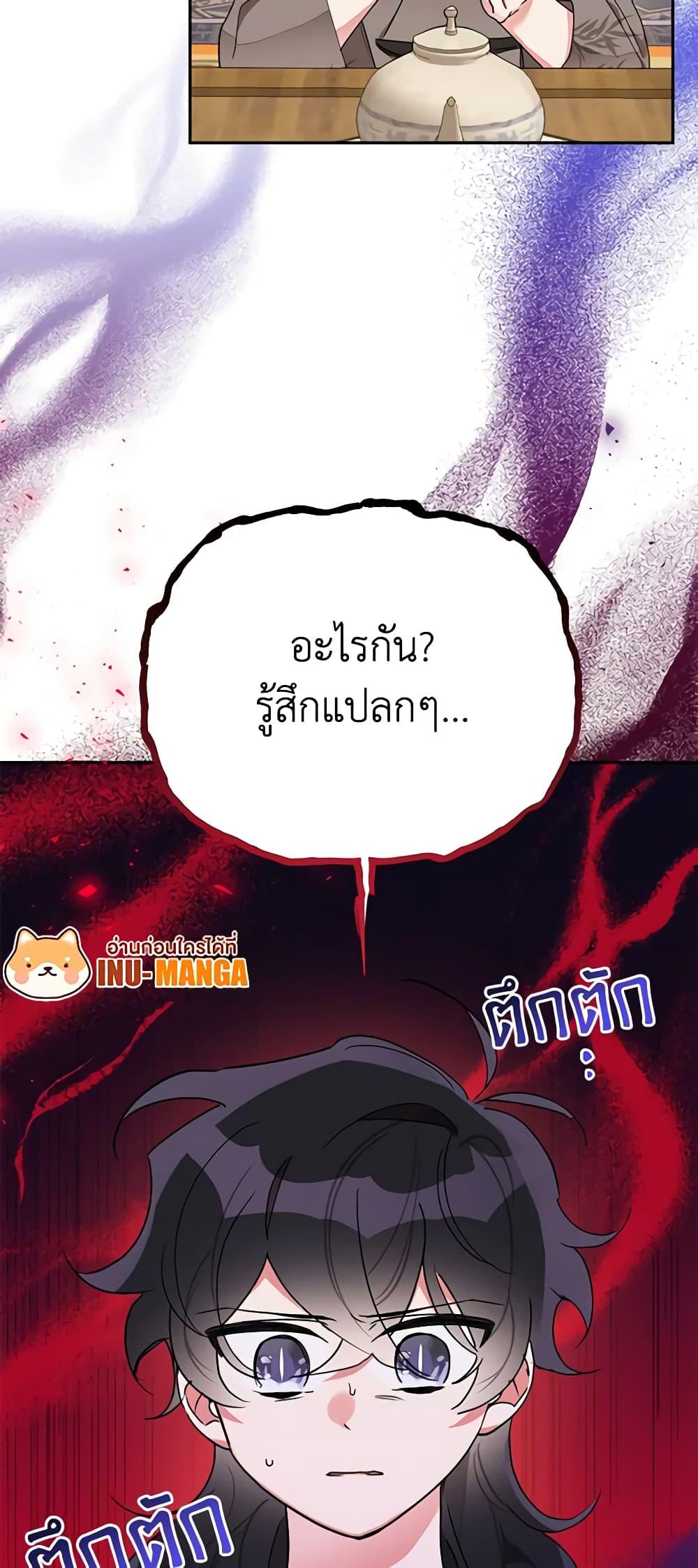 Manga-lc-com อ่านมังงะ อ่านการ์ตูน ออนไลน์ ฟรี Precious Daughter of the Greatest Martial Arts Villain ตอนที่ 1 2 3 4 5 6 7 8 9 10 11 12 13 14 ฟรี ไม่มีโฆษณา Manga-lc - อ่าน มังงะ อ่าน การ์ตูน ออนไลน์ อ่านมังงะ ฟรี