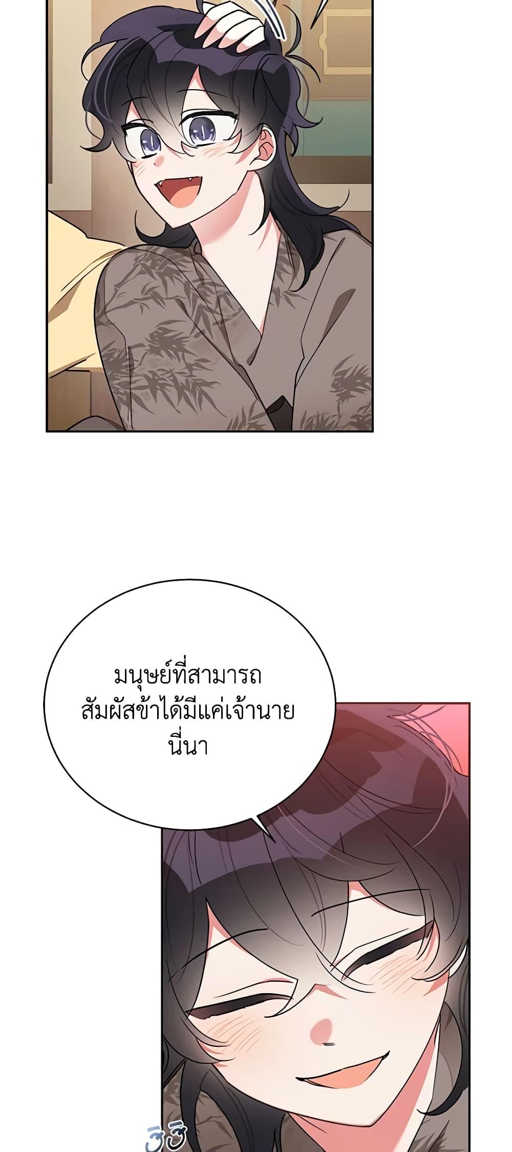 Manga-lc-com อ่านมังงะ อ่านการ์ตูน ออนไลน์ ฟรี Precious Daughter of the Greatest Martial Arts Villain ตอนที่ 1 2 3 4 5 6 7 8 9 10 11 12 13 14 ฟรี ไม่มีโฆษณา Manga-lc - อ่าน มังงะ อ่าน การ์ตูน ออนไลน์ อ่านมังงะ ฟรี