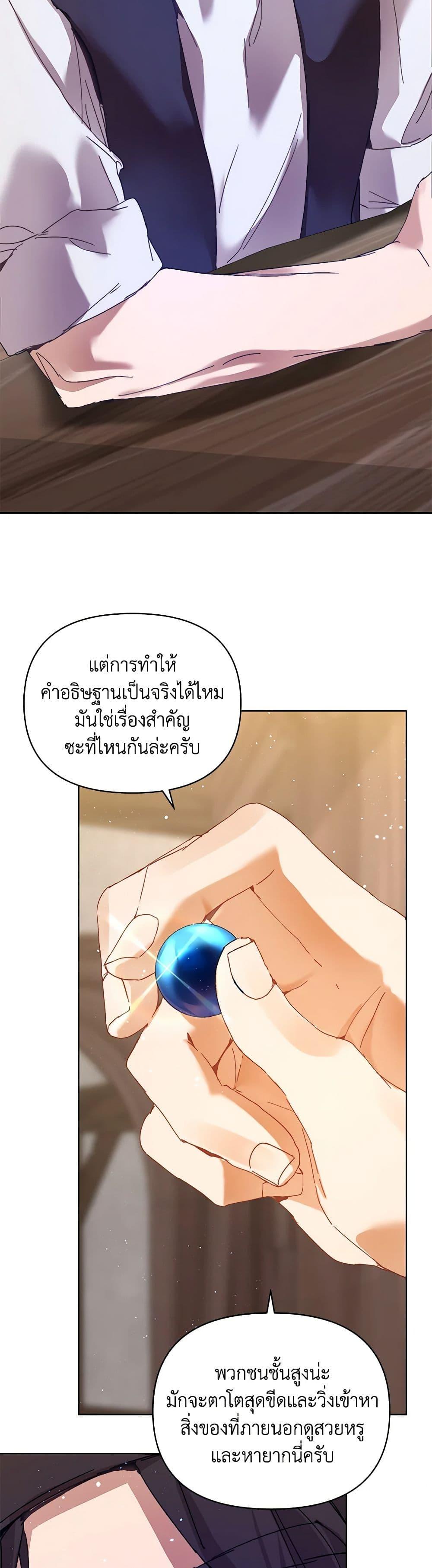Manga-lc-com อ่านมังงะ อ่านการ์ตูน ออนไลน์ ฟรี I’m the Villainous Male Lead’s Terminally-Ill Aunt ตอนที่ 1 2 3 4 5 6 7 8 9 10 11 12 13 14 ฟรี ไม่มีโฆษณา Manga-lc - อ่าน มังงะ อ่าน การ์ตูน ออนไลน์ อ่านมังงะ ฟรี