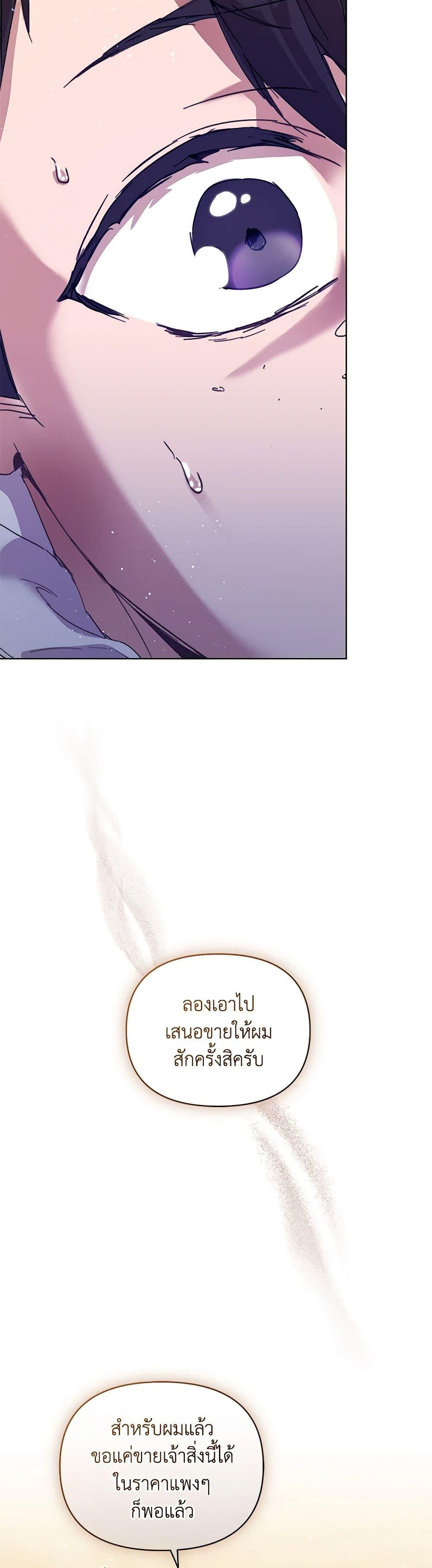 Manga-lc-com อ่านมังงะ อ่านการ์ตูน ออนไลน์ ฟรี I’m the Villainous Male Lead’s Terminally-Ill Aunt ตอนที่ 1 2 3 4 5 6 7 8 9 10 11 12 13 14 ฟรี ไม่มีโฆษณา Manga-lc - อ่าน มังงะ อ่าน การ์ตูน ออนไลน์ อ่านมังงะ ฟรี