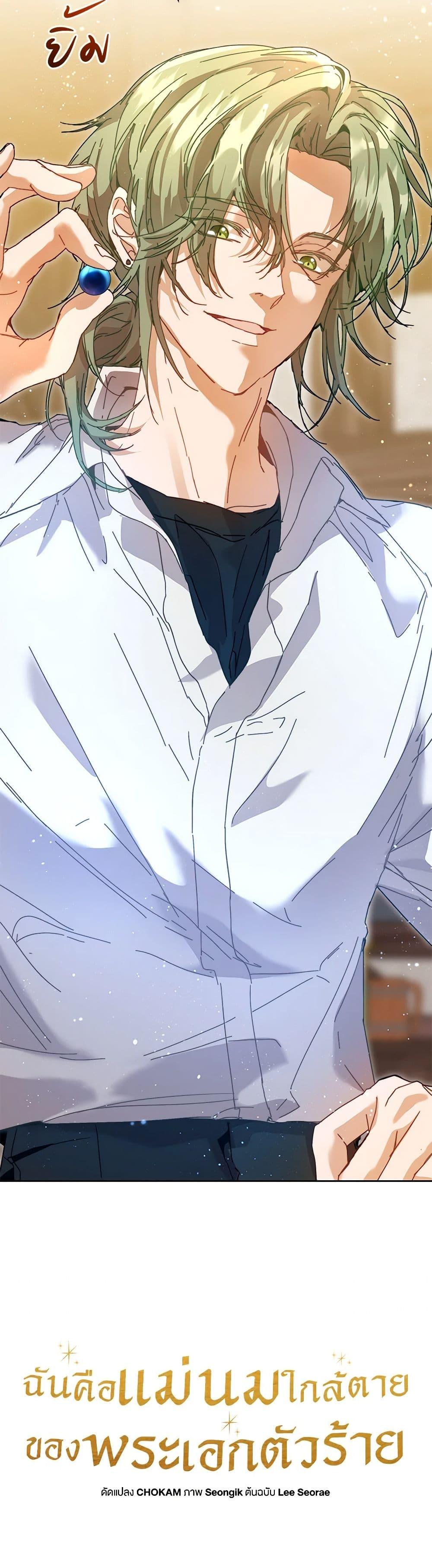 Manga-lc-com อ่านมังงะ อ่านการ์ตูน ออนไลน์ ฟรี I’m the Villainous Male Lead’s Terminally-Ill Aunt ตอนที่ 1 2 3 4 5 6 7 8 9 10 11 12 13 14 ฟรี ไม่มีโฆษณา Manga-lc - อ่าน มังงะ อ่าน การ์ตูน ออนไลน์ อ่านมังงะ ฟรี