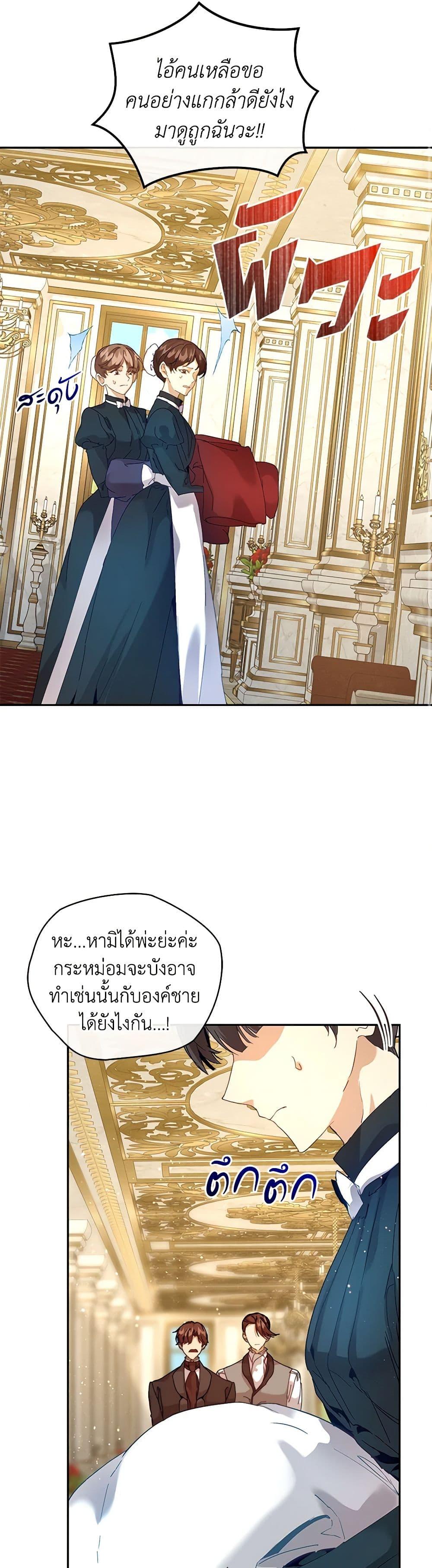 Manga-lc-com อ่านมังงะ อ่านการ์ตูน ออนไลน์ ฟรี I’m the Villainous Male Lead’s Terminally-Ill Aunt ตอนที่ 1 2 3 4 5 6 7 8 9 10 11 12 13 14 ฟรี ไม่มีโฆษณา Manga-lc - อ่าน มังงะ อ่าน การ์ตูน ออนไลน์ อ่านมังงะ ฟรี