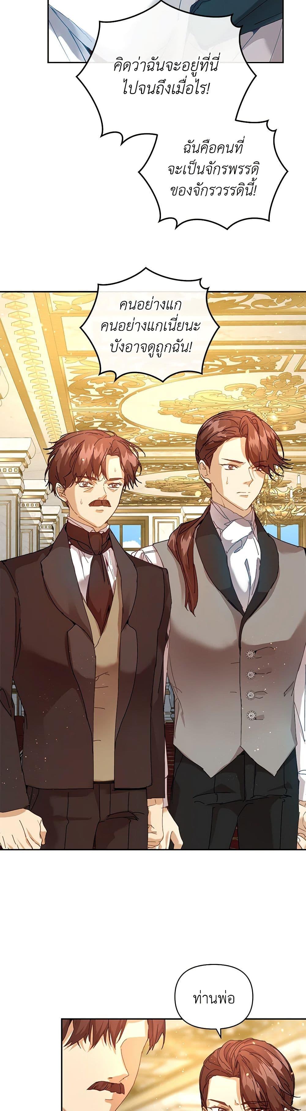 Manga-lc-com อ่านมังงะ อ่านการ์ตูน ออนไลน์ ฟรี I’m the Villainous Male Lead’s Terminally-Ill Aunt ตอนที่ 1 2 3 4 5 6 7 8 9 10 11 12 13 14 ฟรี ไม่มีโฆษณา Manga-lc - อ่าน มังงะ อ่าน การ์ตูน ออนไลน์ อ่านมังงะ ฟรี