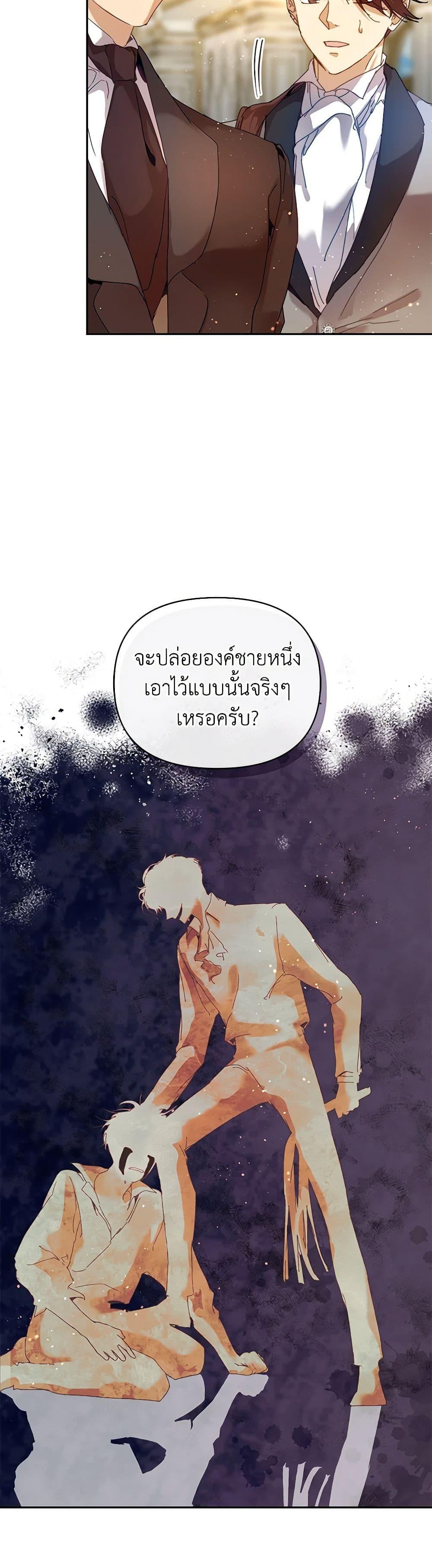 Manga-lc-com อ่านมังงะ อ่านการ์ตูน ออนไลน์ ฟรี I’m the Villainous Male Lead’s Terminally-Ill Aunt ตอนที่ 1 2 3 4 5 6 7 8 9 10 11 12 13 14 ฟรี ไม่มีโฆษณา Manga-lc - อ่าน มังงะ อ่าน การ์ตูน ออนไลน์ อ่านมังงะ ฟรี