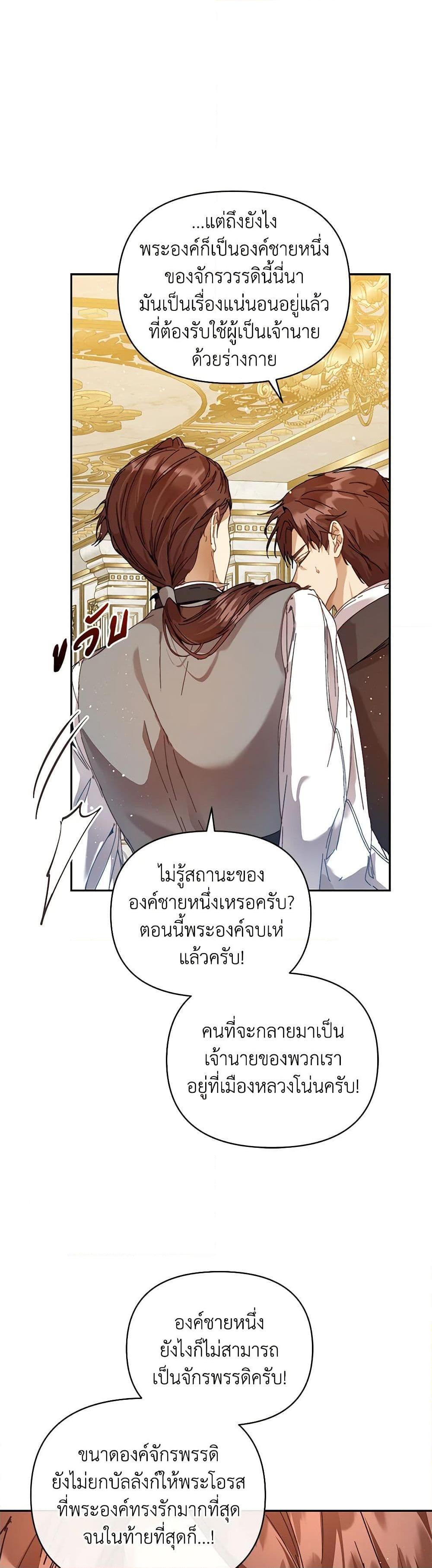 Manga-lc-com อ่านมังงะ อ่านการ์ตูน ออนไลน์ ฟรี I’m the Villainous Male Lead’s Terminally-Ill Aunt ตอนที่ 1 2 3 4 5 6 7 8 9 10 11 12 13 14 ฟรี ไม่มีโฆษณา Manga-lc - อ่าน มังงะ อ่าน การ์ตูน ออนไลน์ อ่านมังงะ ฟรี