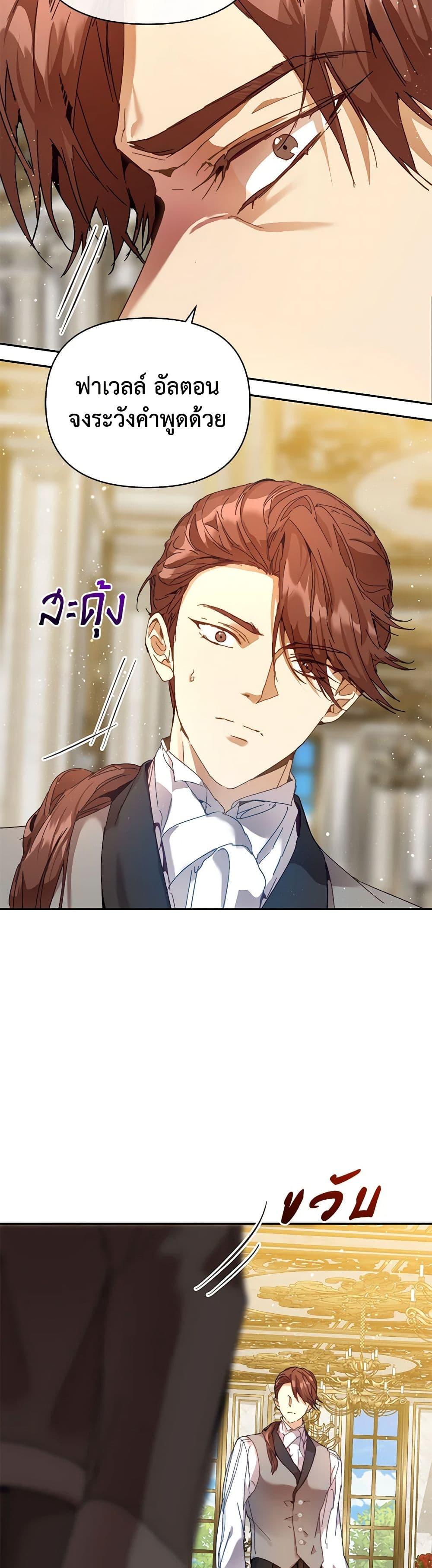 Manga-lc-com อ่านมังงะ อ่านการ์ตูน ออนไลน์ ฟรี I’m the Villainous Male Lead’s Terminally-Ill Aunt ตอนที่ 1 2 3 4 5 6 7 8 9 10 11 12 13 14 ฟรี ไม่มีโฆษณา Manga-lc - อ่าน มังงะ อ่าน การ์ตูน ออนไลน์ อ่านมังงะ ฟรี