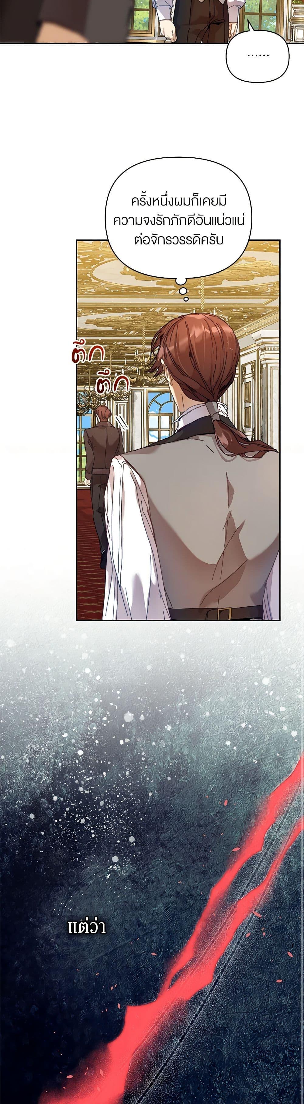 Manga-lc-com อ่านมังงะ อ่านการ์ตูน ออนไลน์ ฟรี I’m the Villainous Male Lead’s Terminally-Ill Aunt ตอนที่ 1 2 3 4 5 6 7 8 9 10 11 12 13 14 ฟรี ไม่มีโฆษณา Manga-lc - อ่าน มังงะ อ่าน การ์ตูน ออนไลน์ อ่านมังงะ ฟรี
