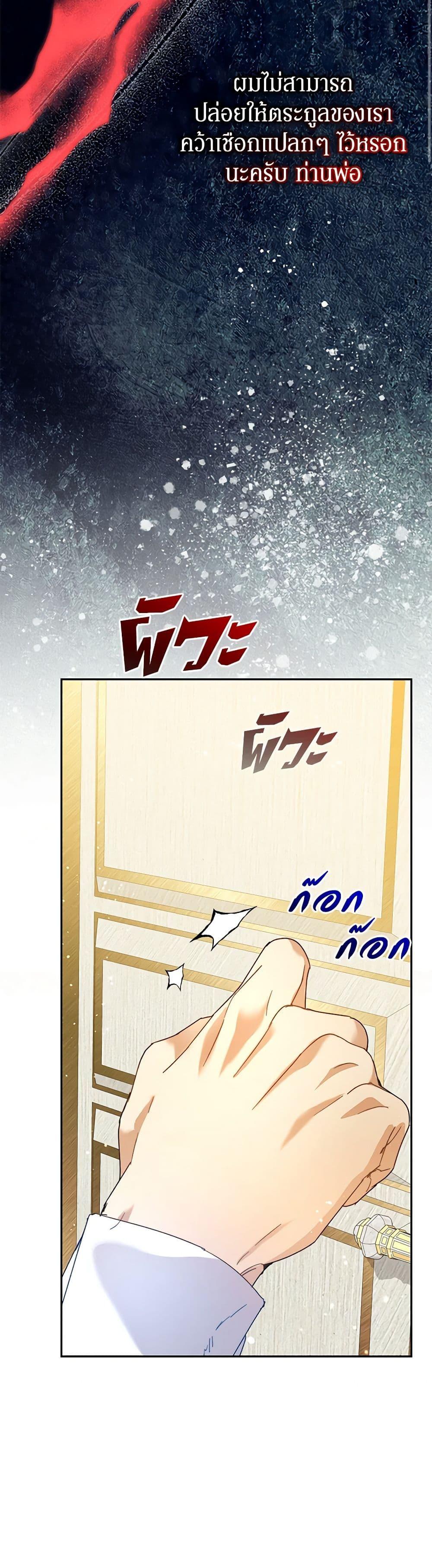 Manga-lc-com อ่านมังงะ อ่านการ์ตูน ออนไลน์ ฟรี I’m the Villainous Male Lead’s Terminally-Ill Aunt ตอนที่ 1 2 3 4 5 6 7 8 9 10 11 12 13 14 ฟรี ไม่มีโฆษณา Manga-lc - อ่าน มังงะ อ่าน การ์ตูน ออนไลน์ อ่านมังงะ ฟรี