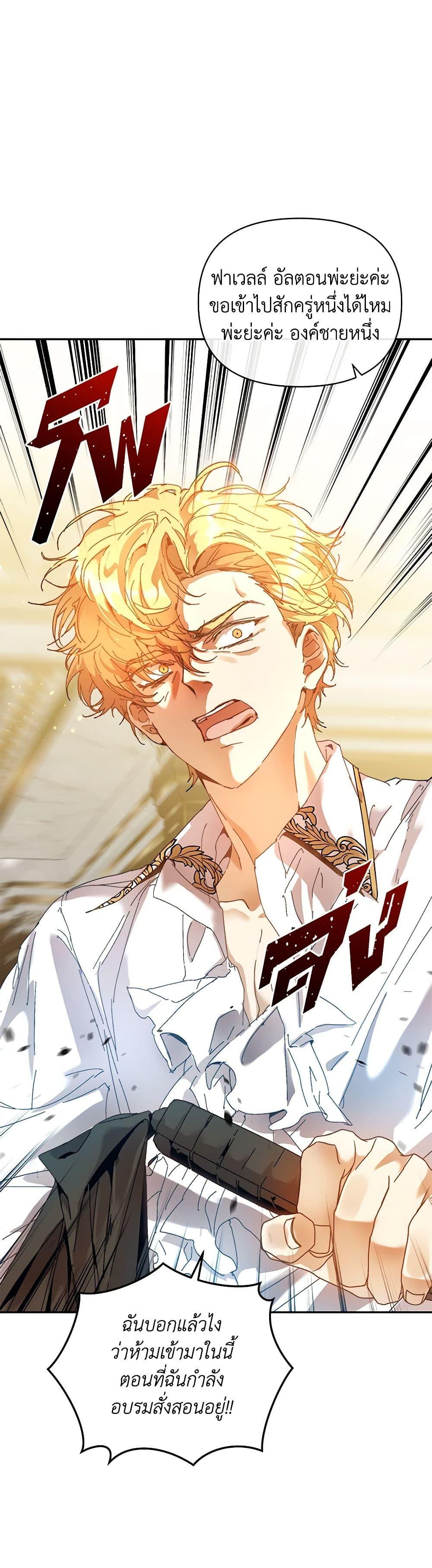 Manga-lc-com อ่านมังงะ อ่านการ์ตูน ออนไลน์ ฟรี I’m the Villainous Male Lead’s Terminally-Ill Aunt ตอนที่ 1 2 3 4 5 6 7 8 9 10 11 12 13 14 ฟรี ไม่มีโฆษณา Manga-lc - อ่าน มังงะ อ่าน การ์ตูน ออนไลน์ อ่านมังงะ ฟรี