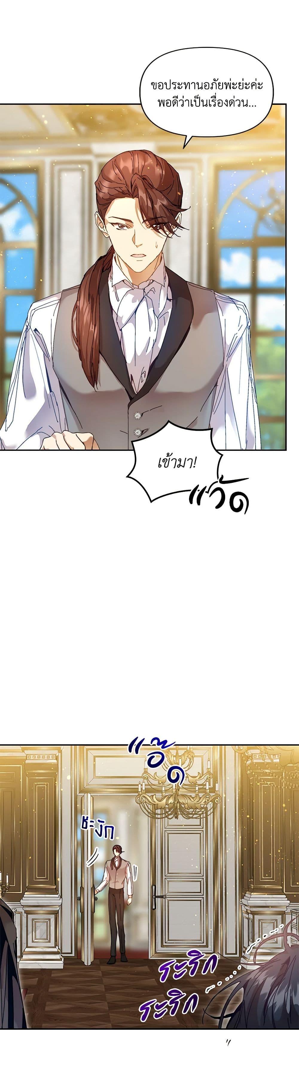 Manga-lc-com อ่านมังงะ อ่านการ์ตูน ออนไลน์ ฟรี I’m the Villainous Male Lead’s Terminally-Ill Aunt ตอนที่ 1 2 3 4 5 6 7 8 9 10 11 12 13 14 ฟรี ไม่มีโฆษณา Manga-lc - อ่าน มังงะ อ่าน การ์ตูน ออนไลน์ อ่านมังงะ ฟรี