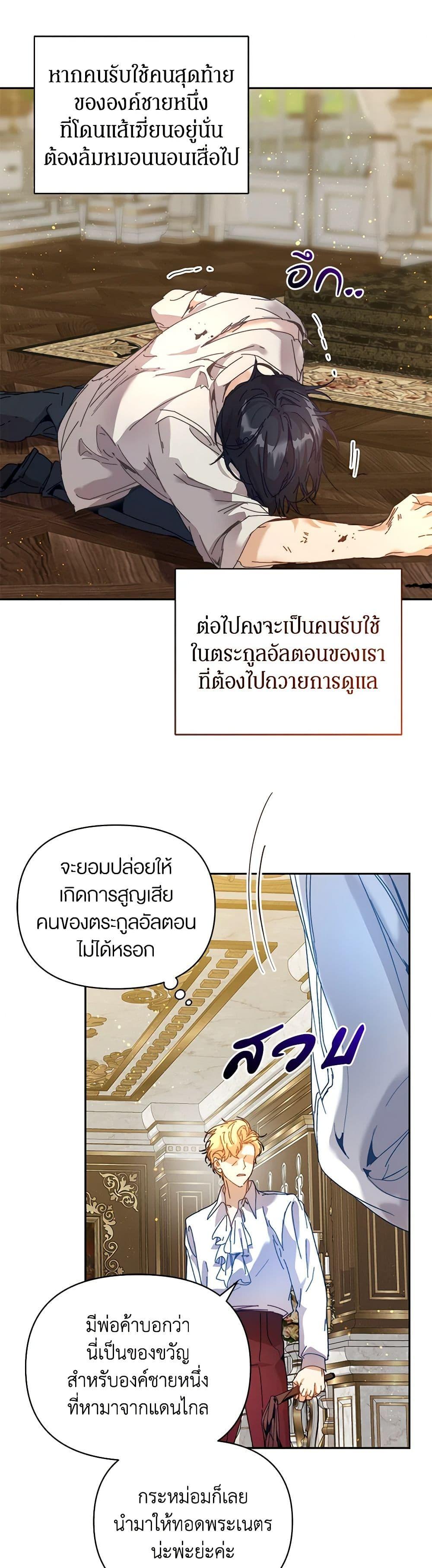 Manga-lc-com อ่านมังงะ อ่านการ์ตูน ออนไลน์ ฟรี I’m the Villainous Male Lead’s Terminally-Ill Aunt ตอนที่ 1 2 3 4 5 6 7 8 9 10 11 12 13 14 ฟรี ไม่มีโฆษณา Manga-lc - อ่าน มังงะ อ่าน การ์ตูน ออนไลน์ อ่านมังงะ ฟรี