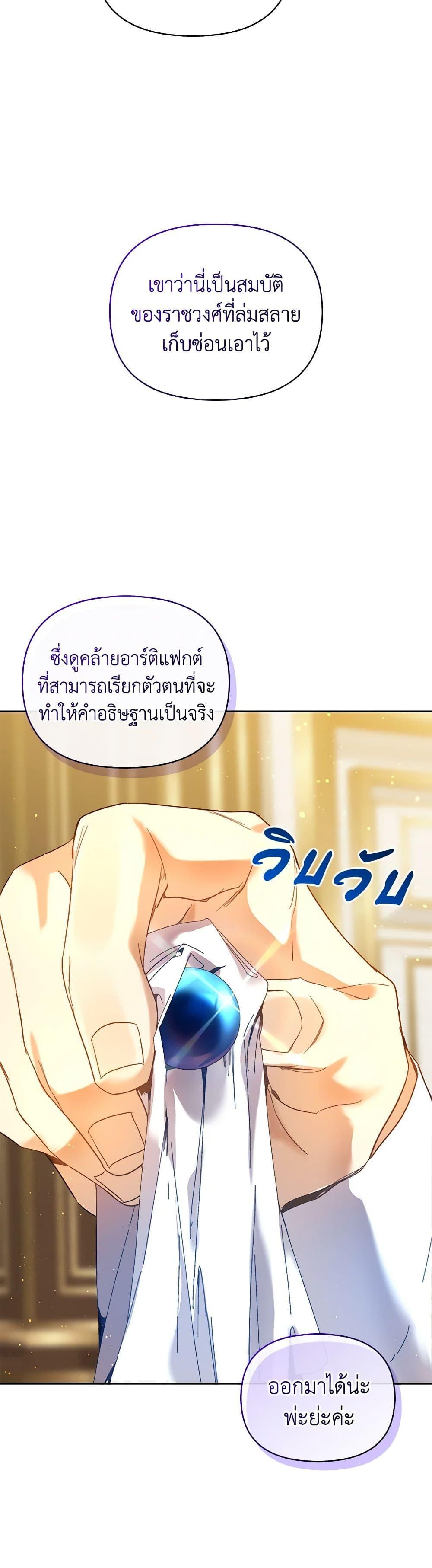 Manga-lc-com อ่านมังงะ อ่านการ์ตูน ออนไลน์ ฟรี I’m the Villainous Male Lead’s Terminally-Ill Aunt ตอนที่ 1 2 3 4 5 6 7 8 9 10 11 12 13 14 ฟรี ไม่มีโฆษณา Manga-lc - อ่าน มังงะ อ่าน การ์ตูน ออนไลน์ อ่านมังงะ ฟรี