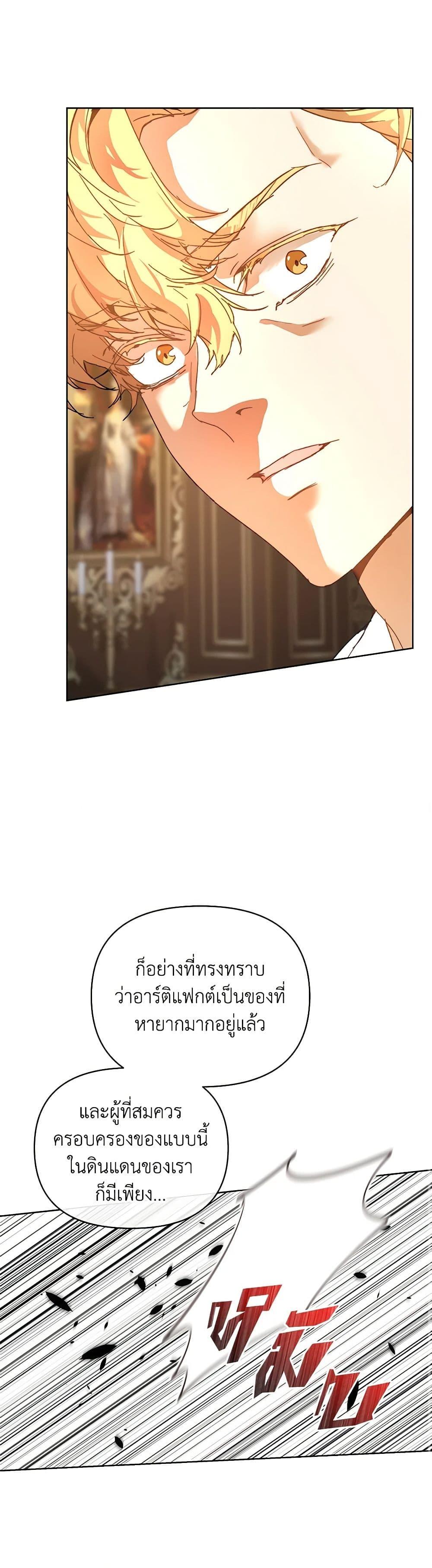 Manga-lc-com อ่านมังงะ อ่านการ์ตูน ออนไลน์ ฟรี I’m the Villainous Male Lead’s Terminally-Ill Aunt ตอนที่ 1 2 3 4 5 6 7 8 9 10 11 12 13 14 ฟรี ไม่มีโฆษณา Manga-lc - อ่าน มังงะ อ่าน การ์ตูน ออนไลน์ อ่านมังงะ ฟรี